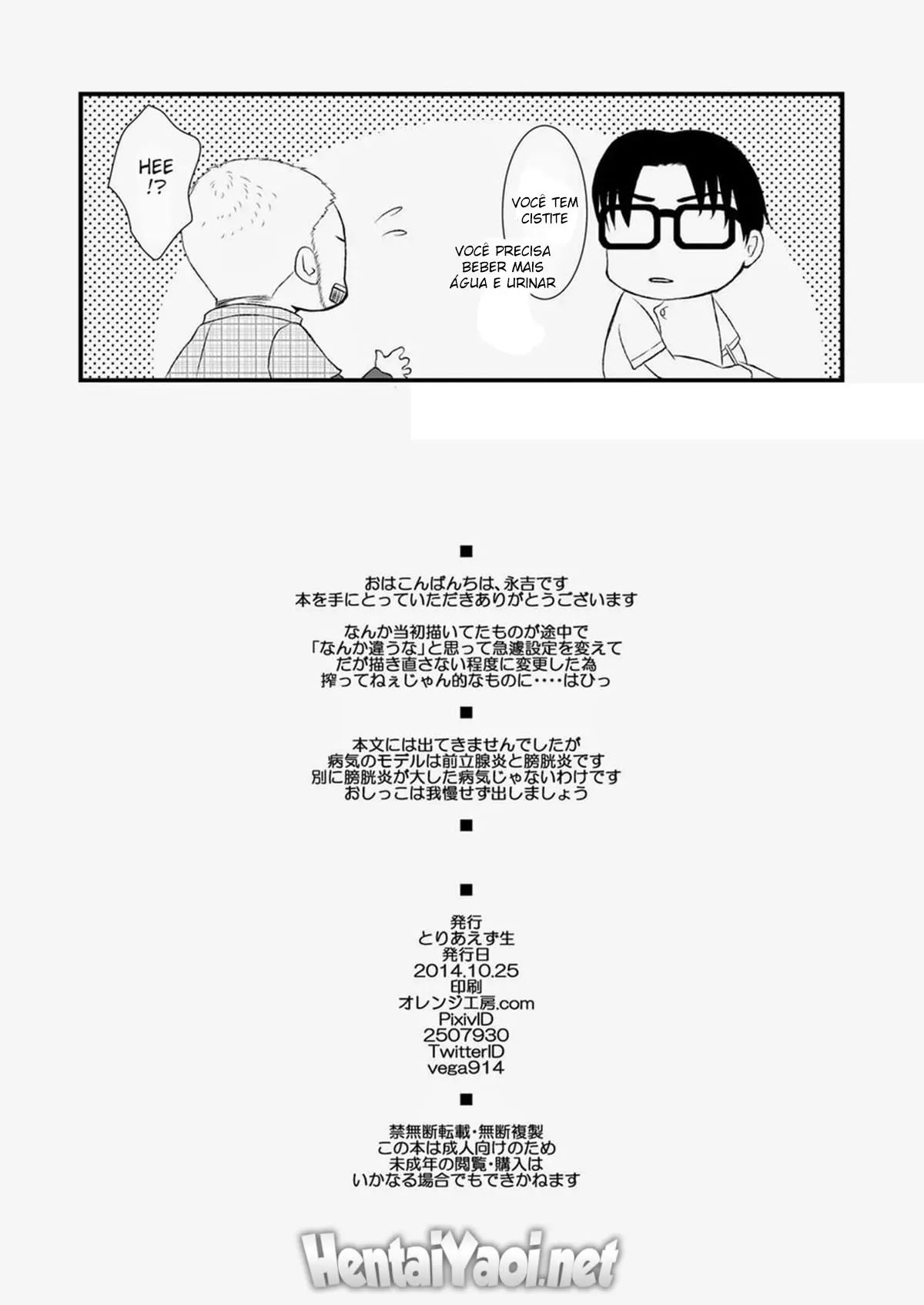 Komochi Nonke Namashibori Hentai – Página 24