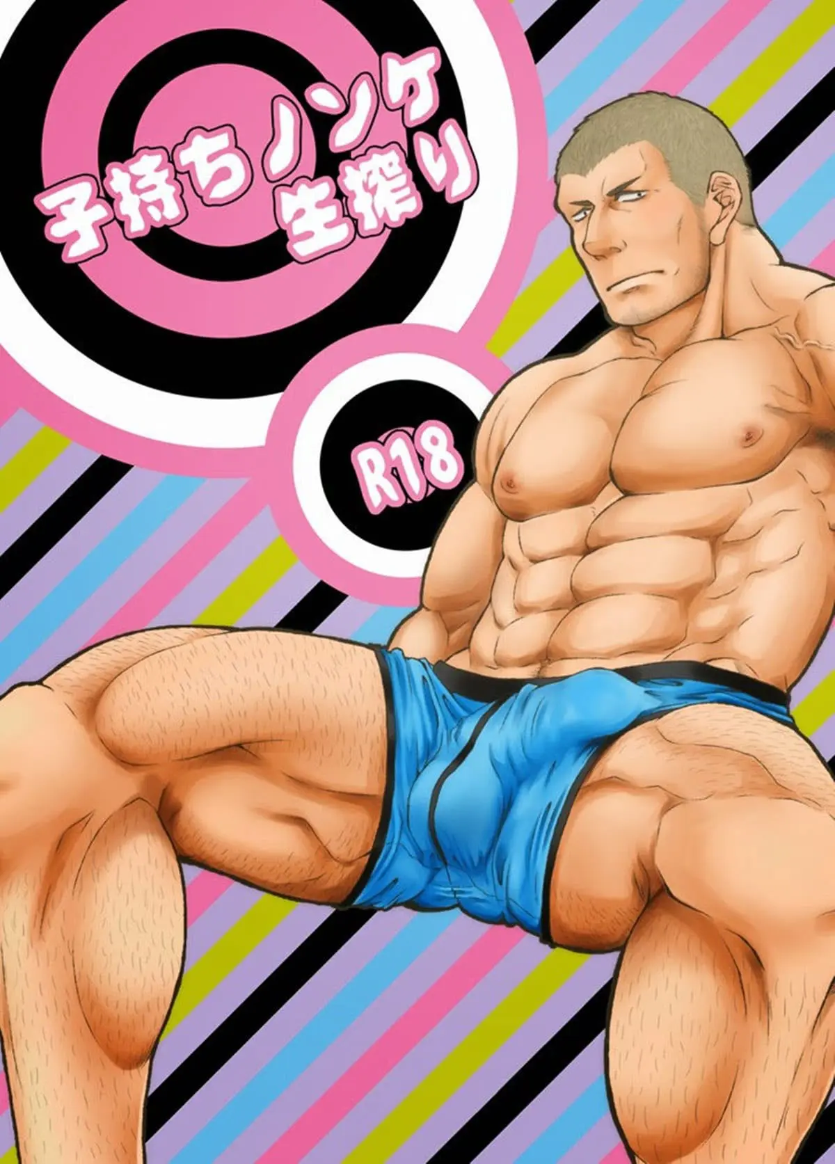 Komochi Nonke Namashibori Online