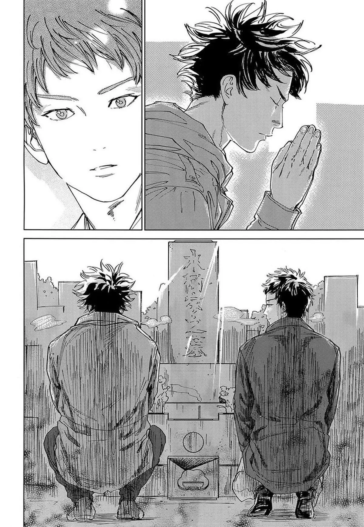 Koufuku, Joyanokane no Oto to Tomoni Hentai – Página 45