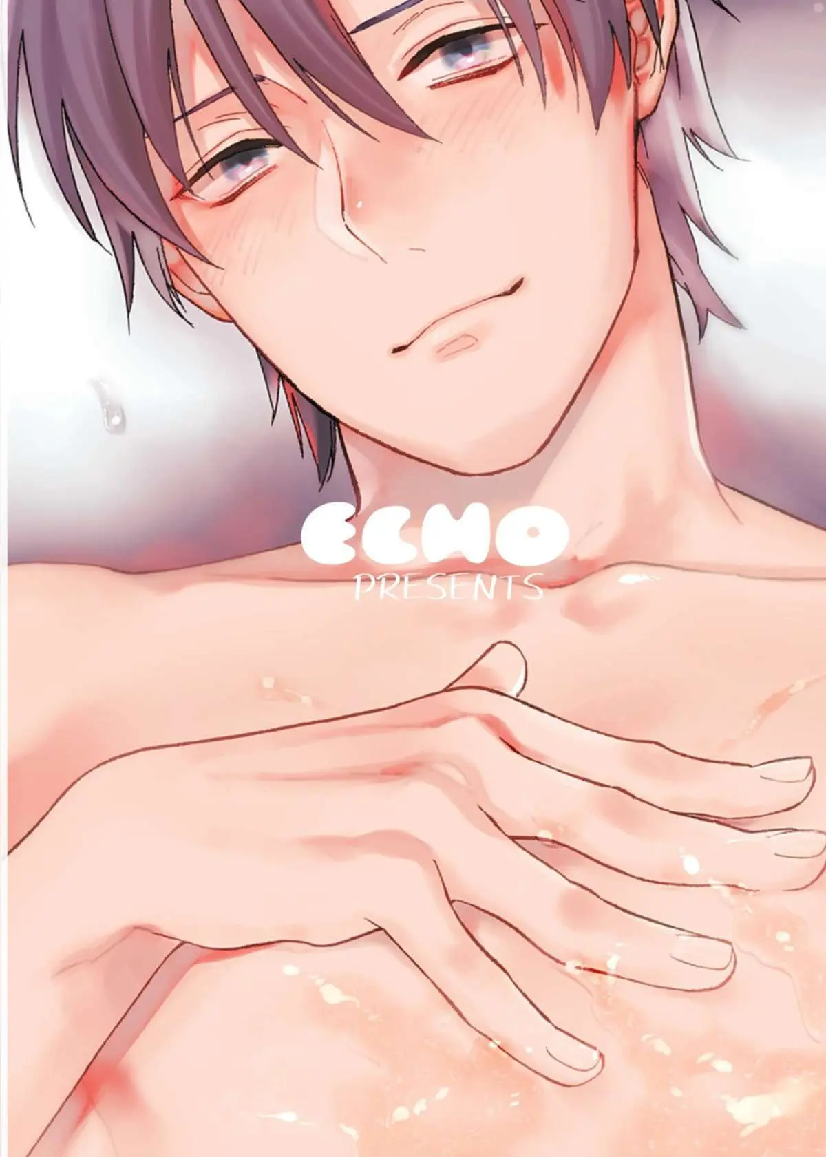 Koyu Ganbou no Hanashi Hentai – Página 21