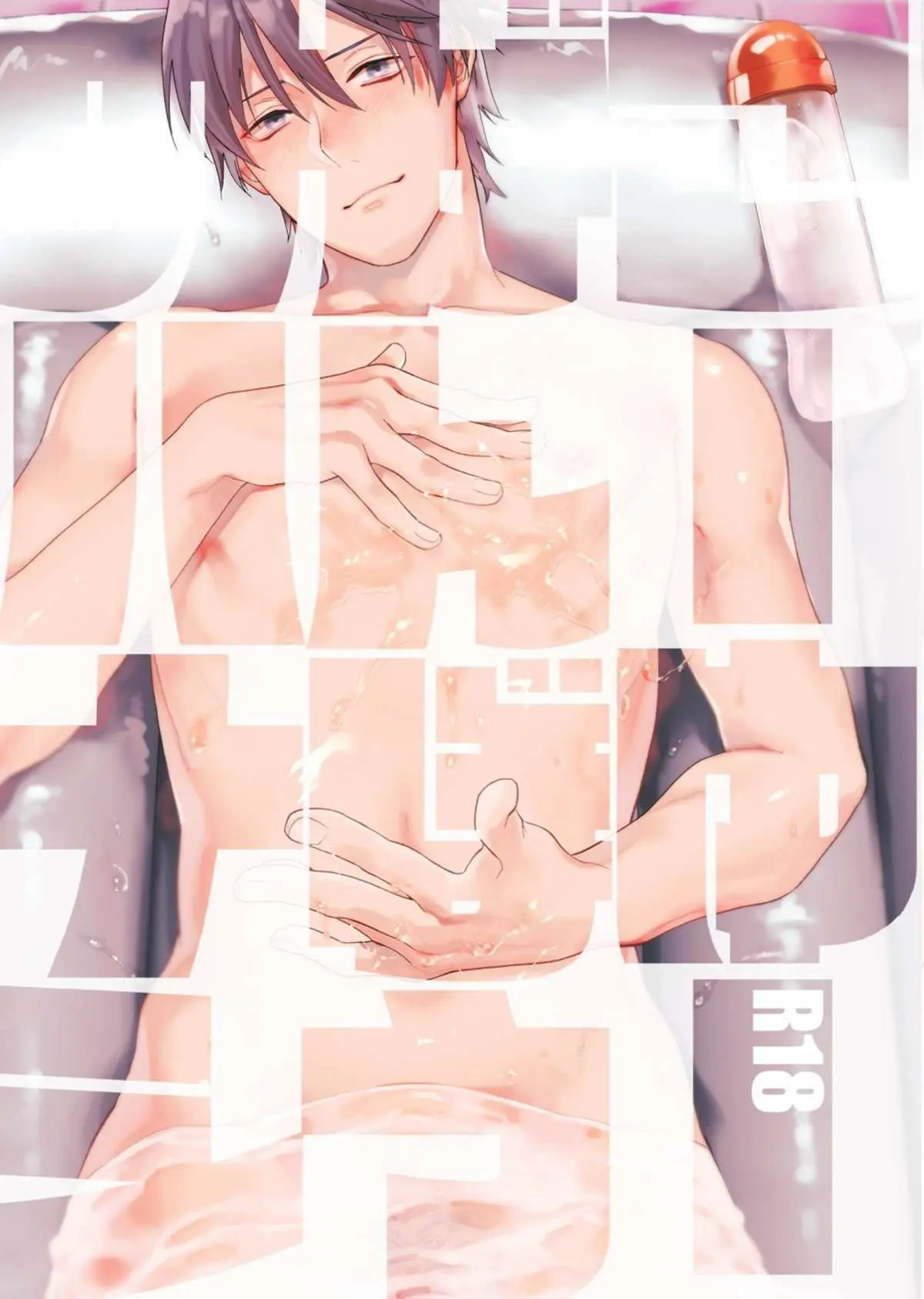 Koyu Ganbou no Hanashi Online