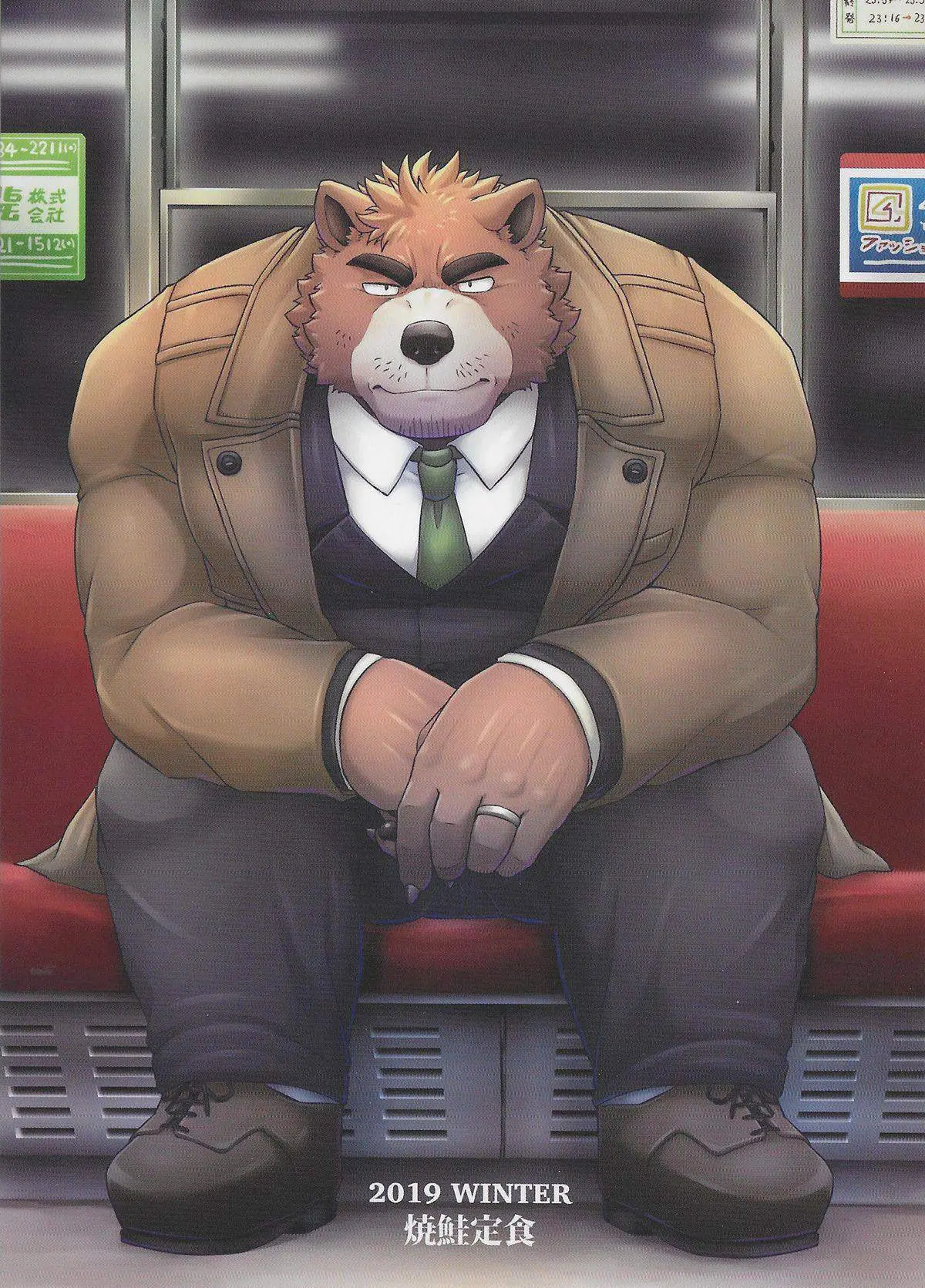 Lados Paralelos Hentai – Página 33 Lados Paralelos Hentai – Página 33