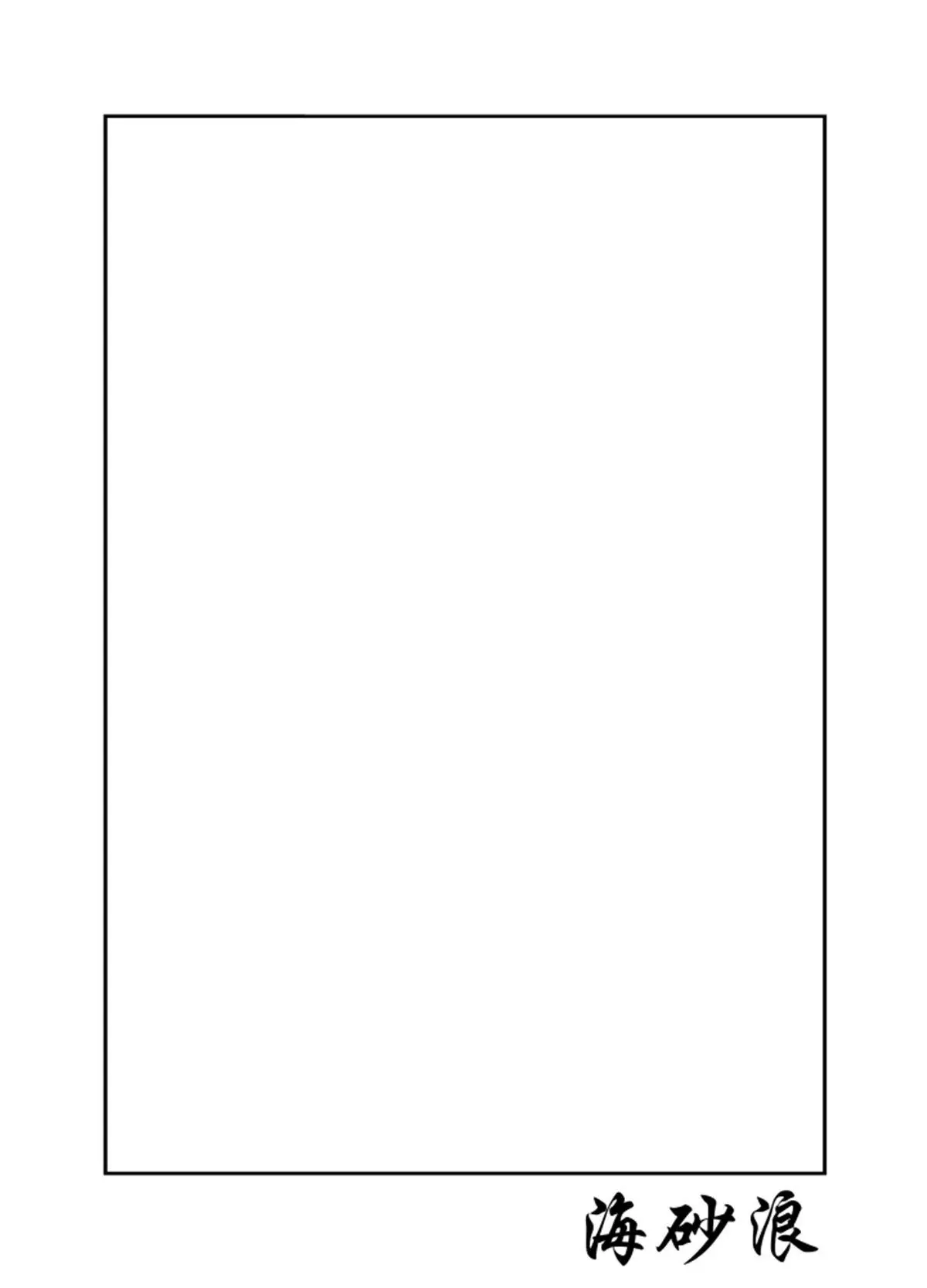 Leite do Cow Hentai – Página 2 Leite do Cow Hentai – Página 2