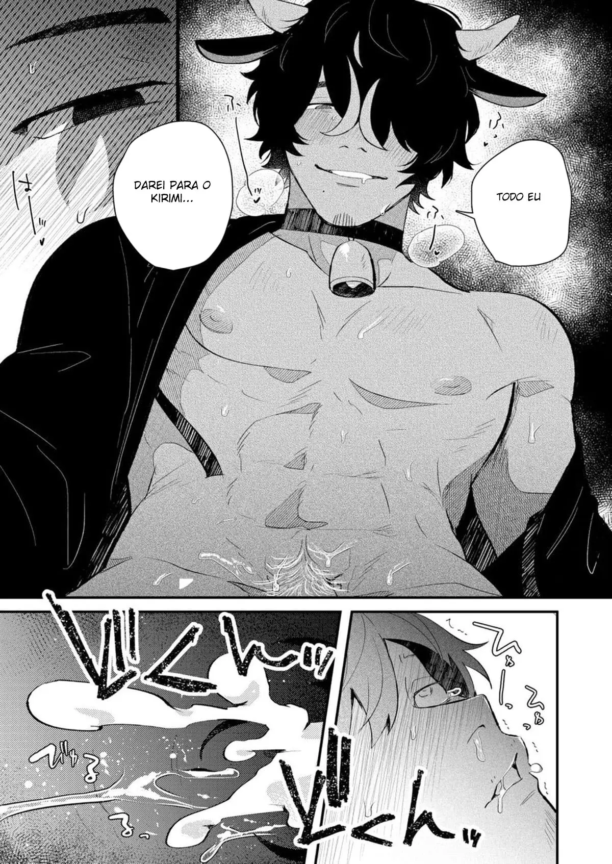 Leite do Papai Hentai – Página 23 Leite do Papai Hentai – Página 23