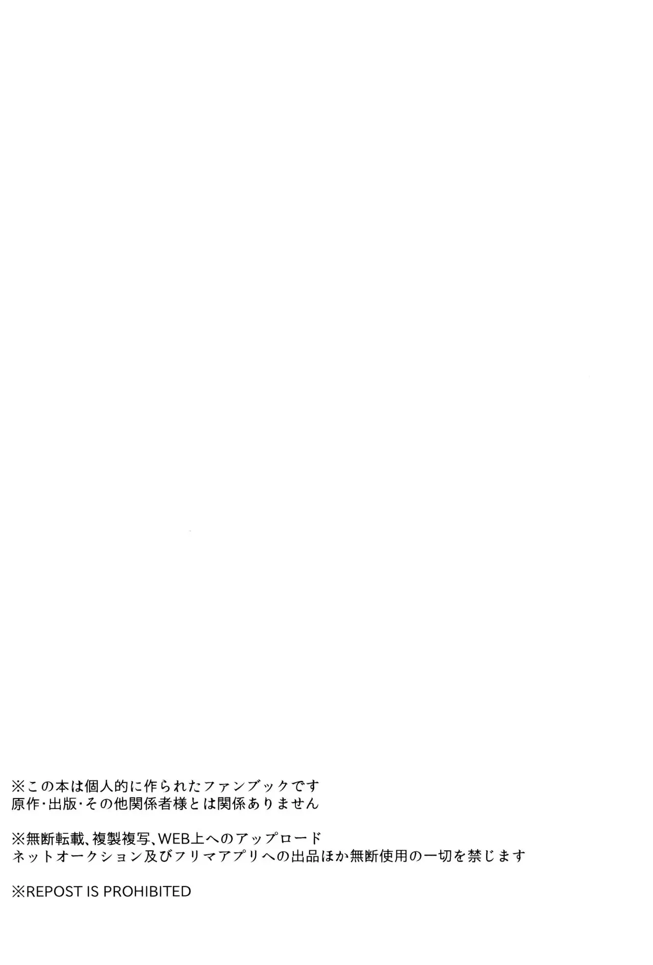 Leveza Hentai – Página 26