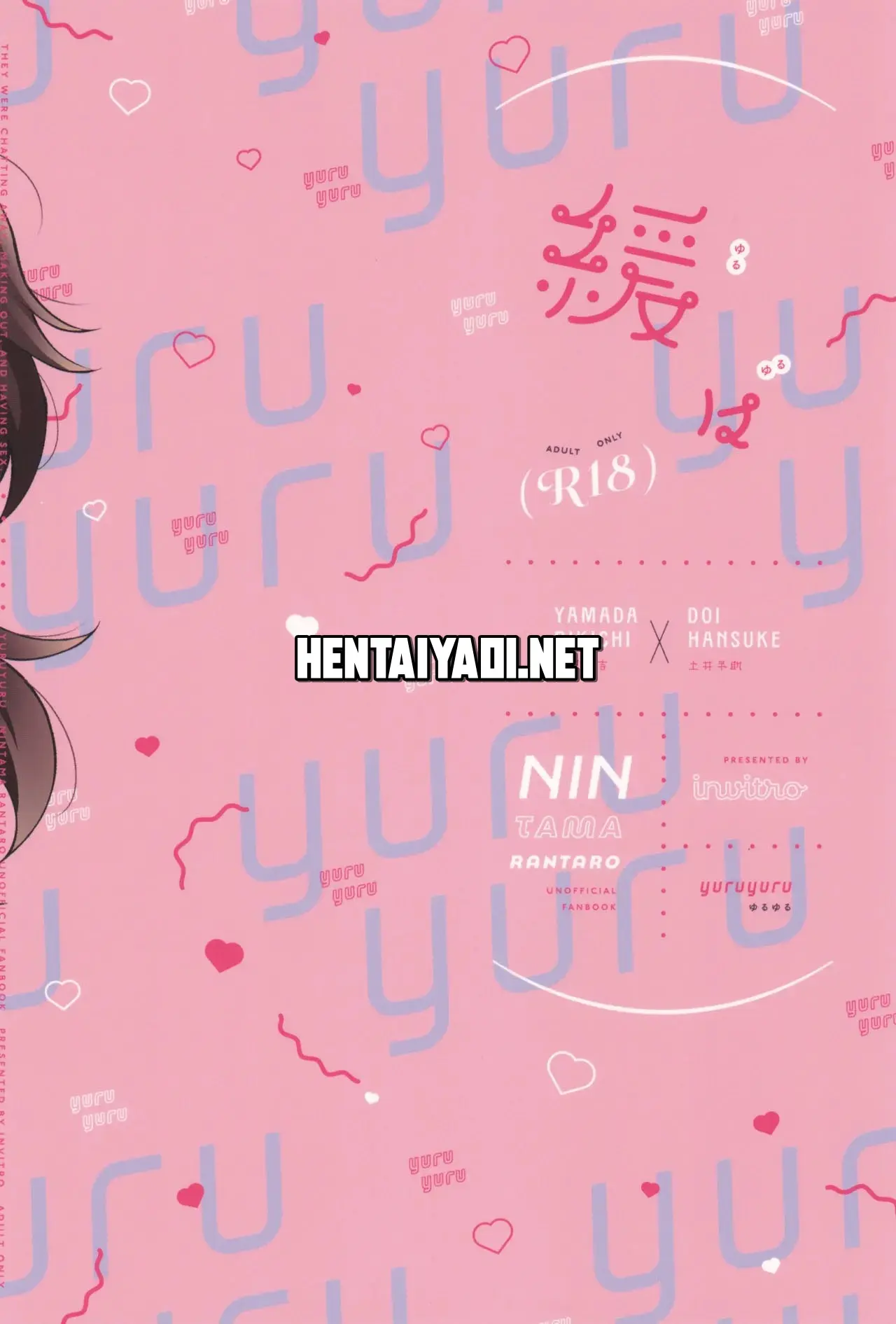 Leveza Hentai – Página 28