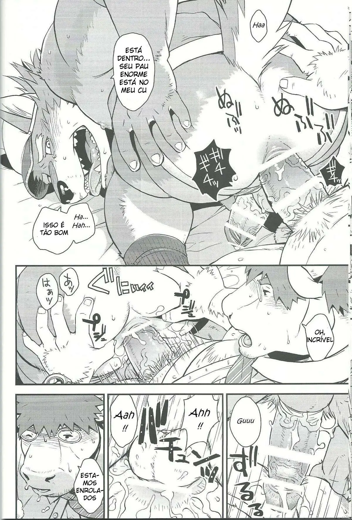 Lobo / Vaca Hentai – Página 13