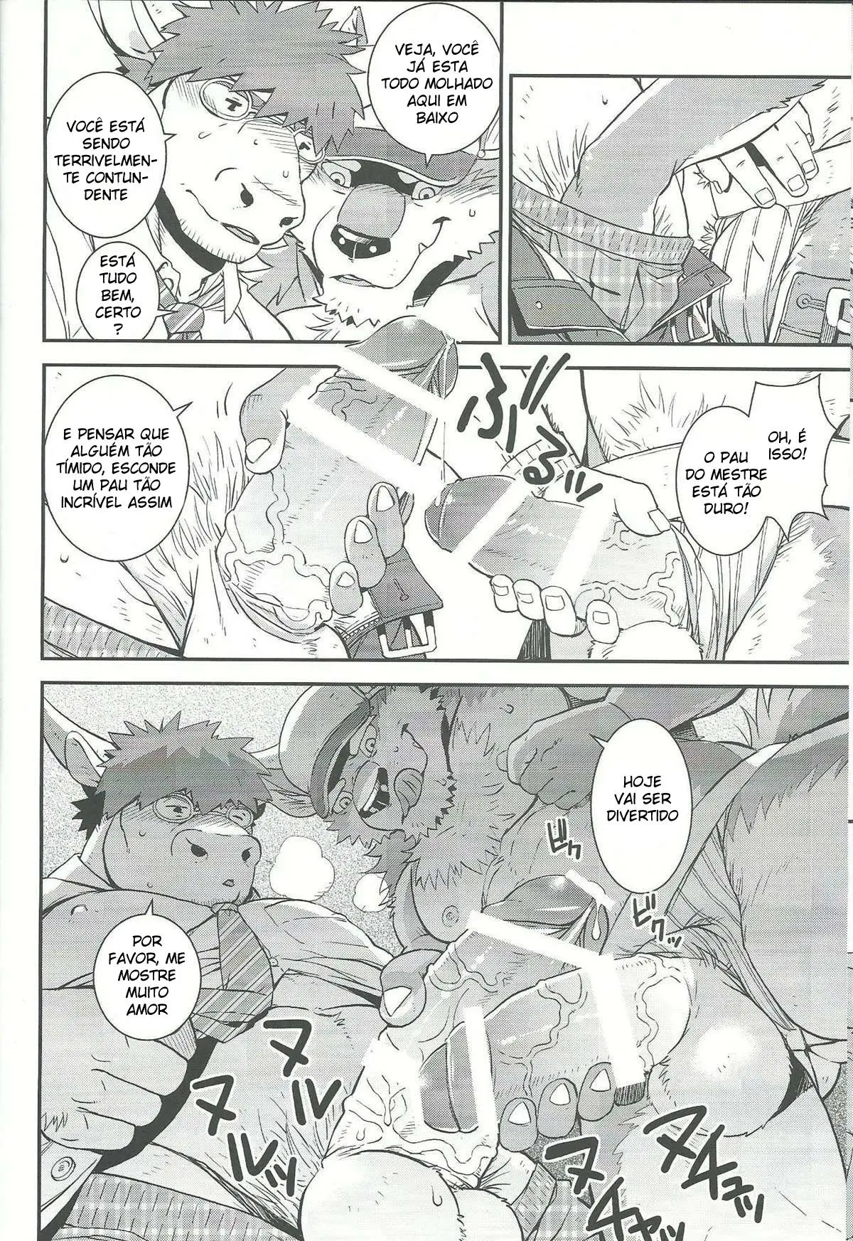 Lobo / Vaca Hentai – Página 5