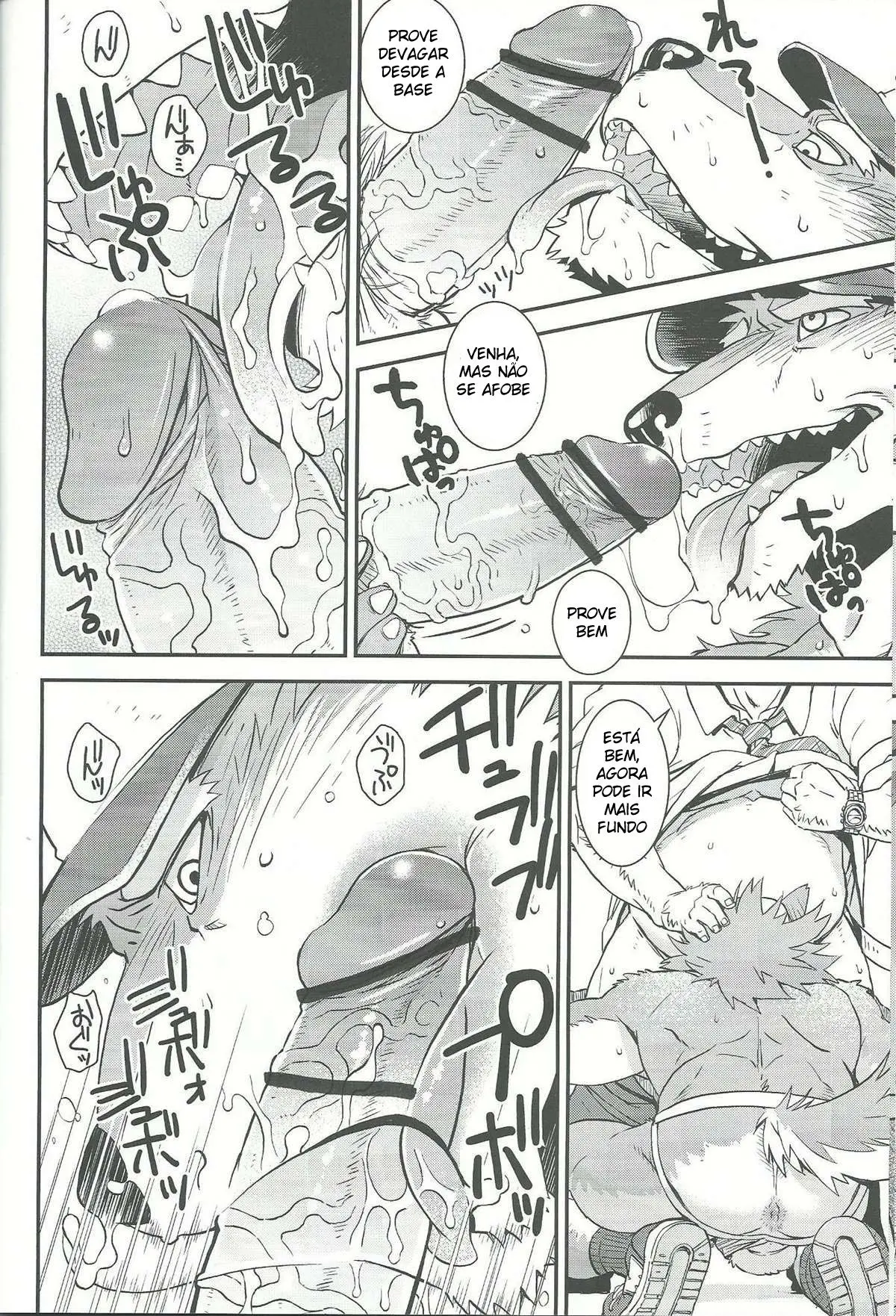 Lobo / Vaca Hentai – Página 7