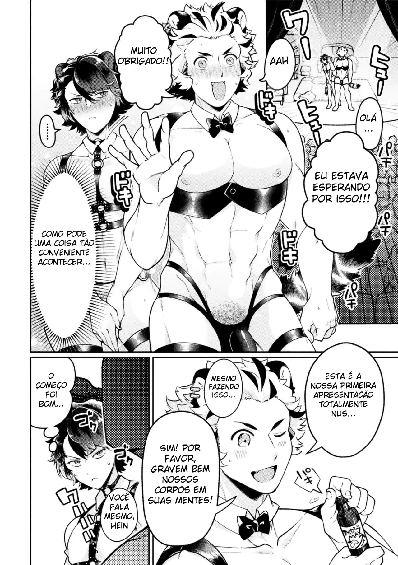 Lotação Esgotada! O Show do Artista Viajante Super Tarado no Distrito Sexual Especial dos Bestiais Hentai – Página 6