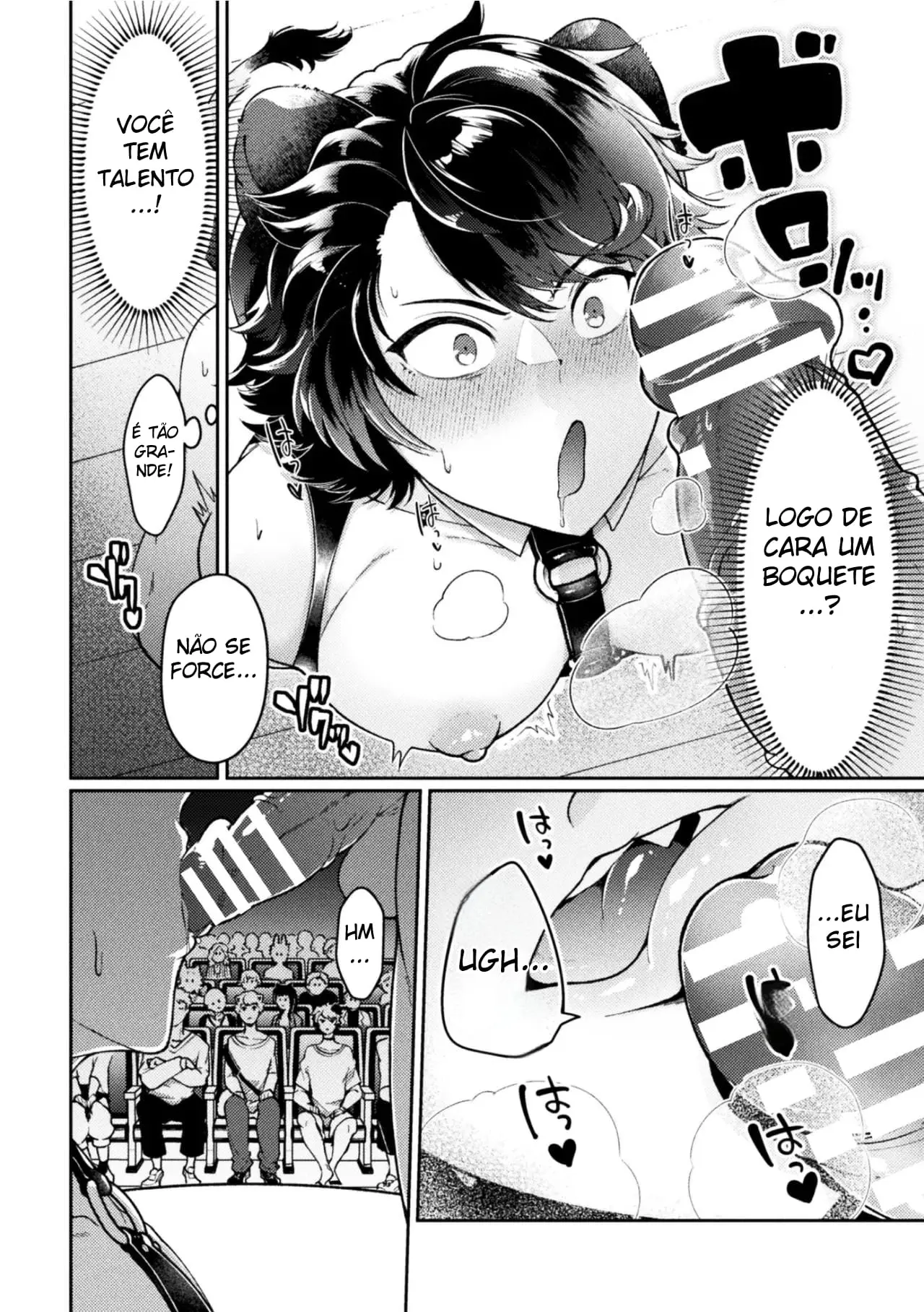 Lotação Esgotada! O Show do Artista Viajante Super Tarado no Distrito Sexual Especial dos Bestiais Hentai – Página 8