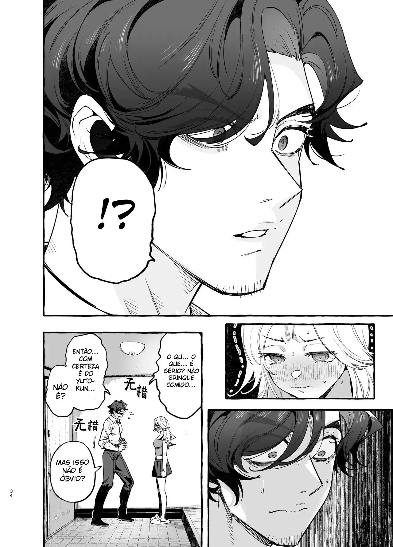 Louco Pelo Namorado da Minha Filha 2 Hentai – Página 34