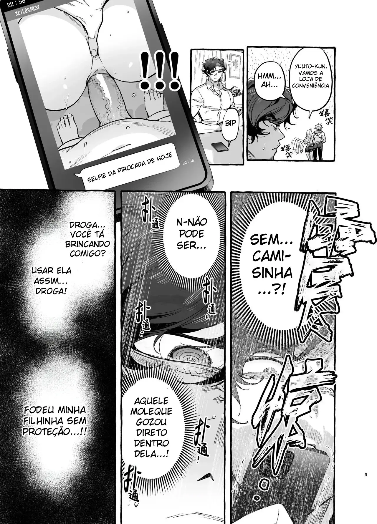 Louco Pelo Namorado da Minha Filha 2 Hentai – Página 9