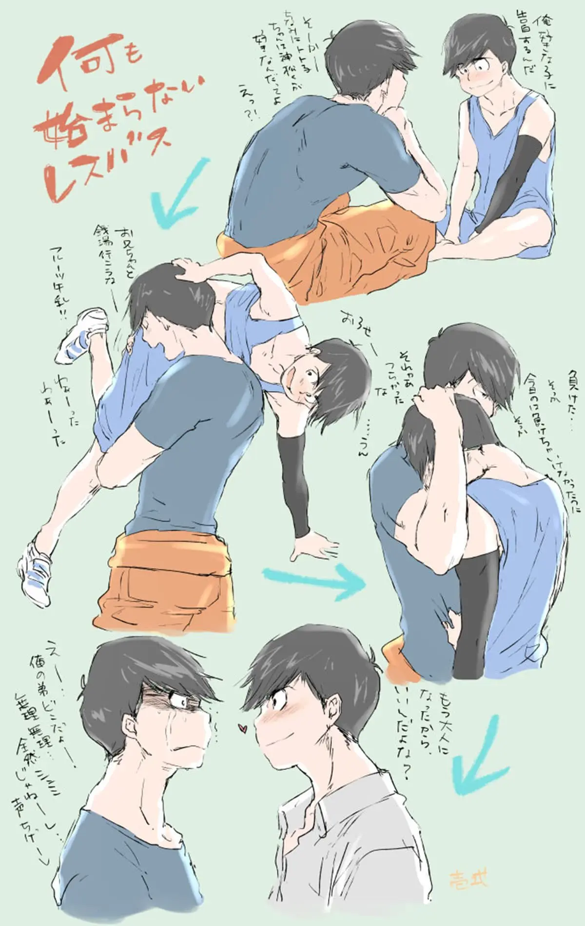 Love Romance no Kaimetsu type K Hentai – Página 49