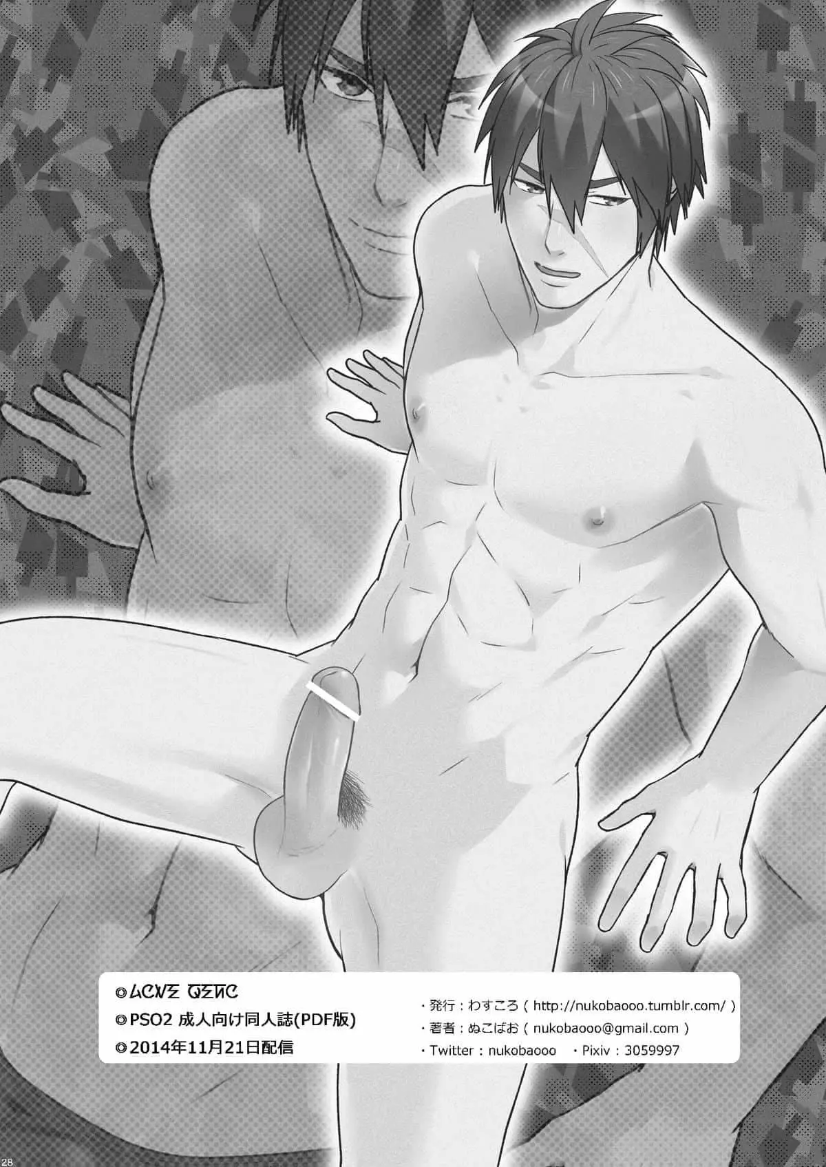 Love Zeno Hentai – Página 28