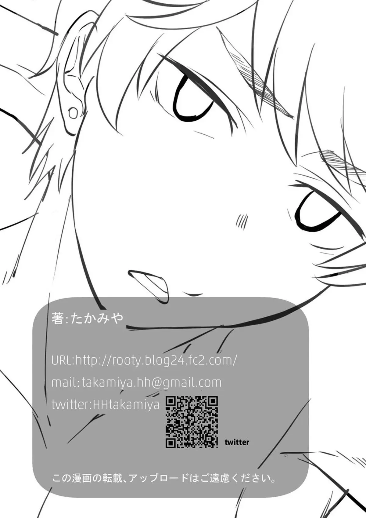 Magia do Banheiro Hentai – Página 60 Magia do Banheiro Hentai – Página 60