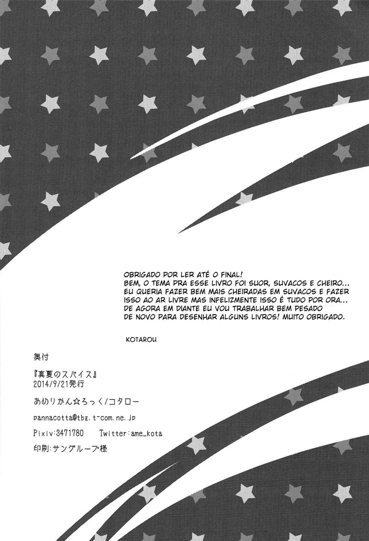 Manatsu no Spice Hentai – Página 21