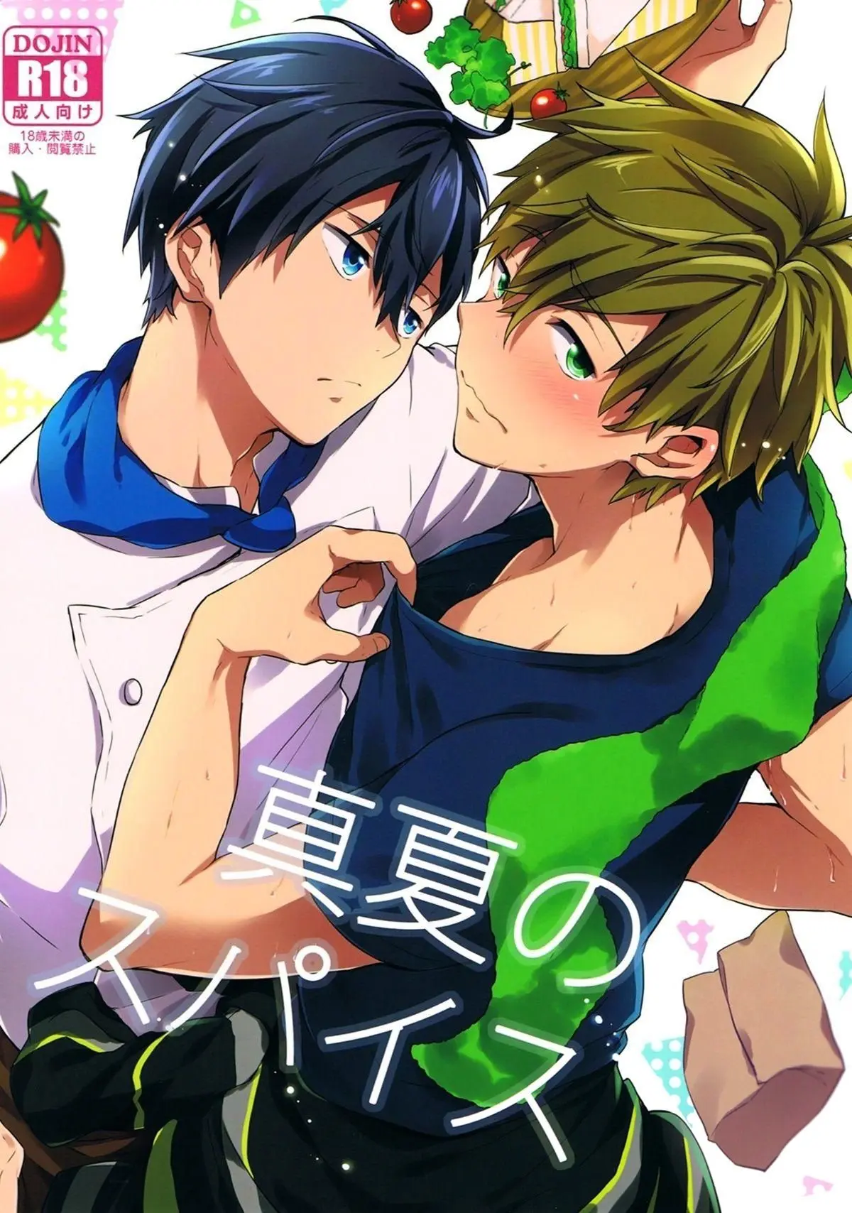 Manatsu no Spice Hentai Gay Online