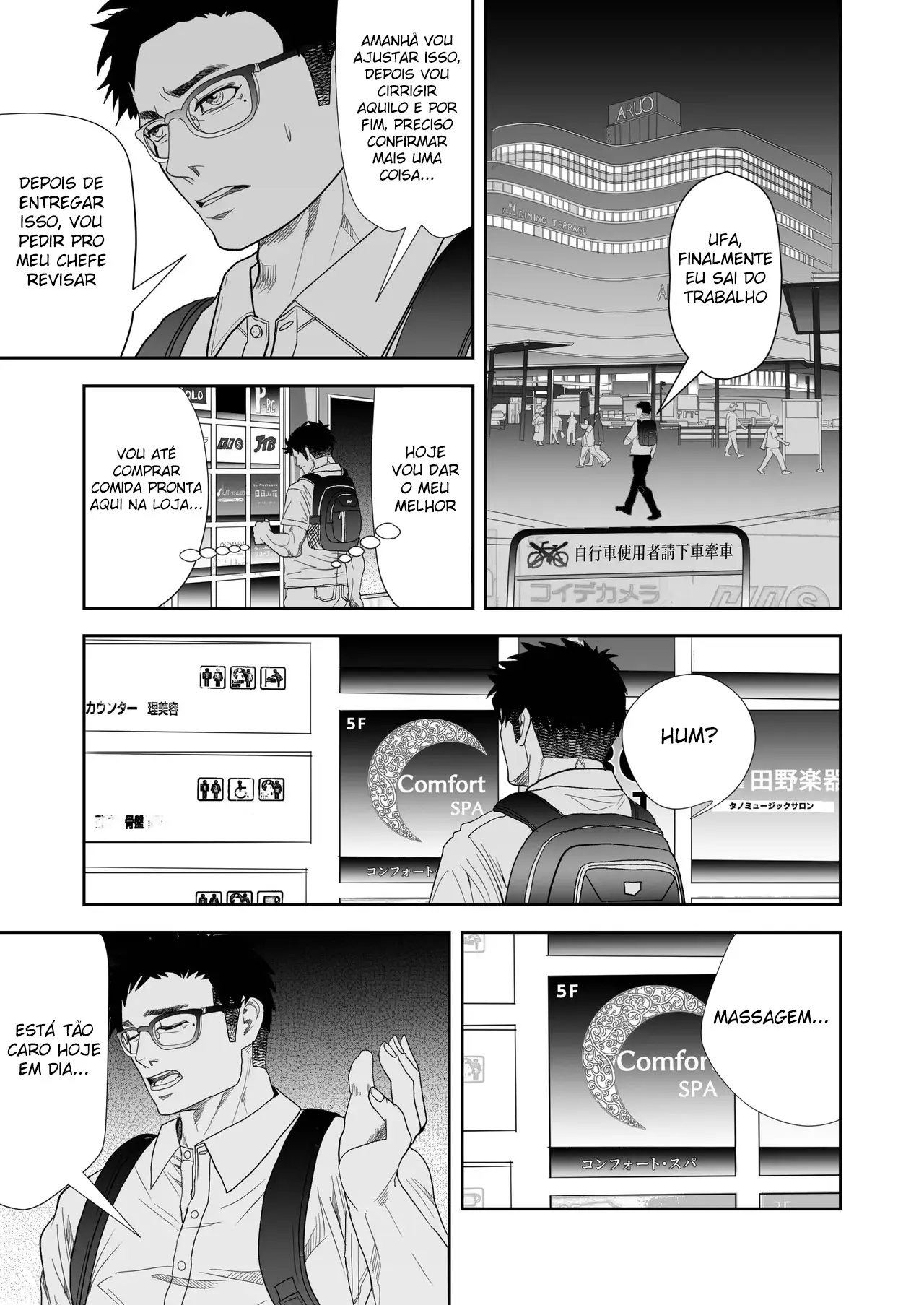 Massagem Relaxante e Envolvente Hentai – Página 2