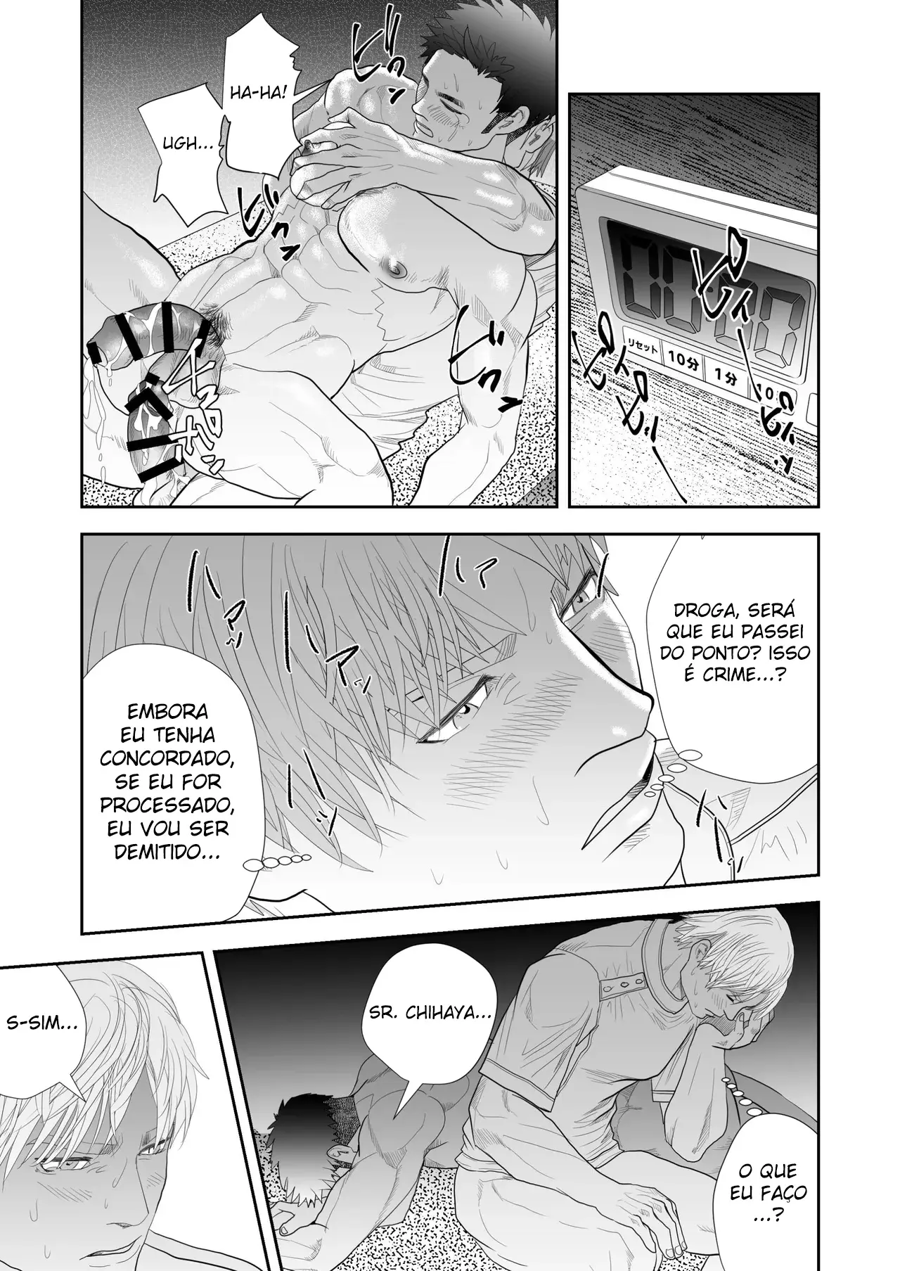 Massagem Relaxante e Envolvente Hentai – Página 32