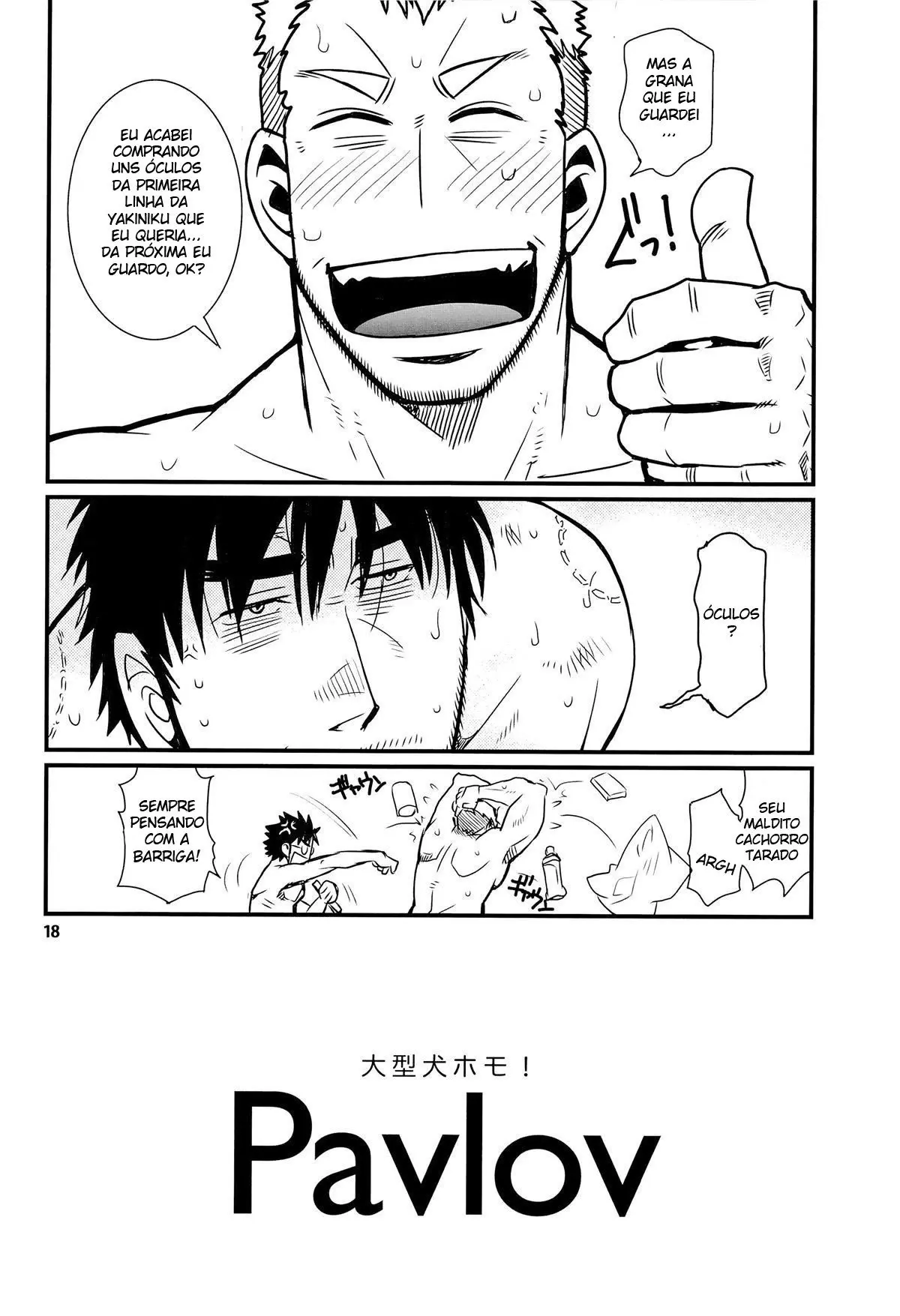 Matsu No Ma 2 Hentai – Página 16