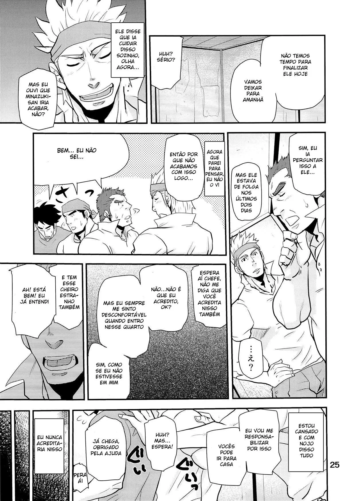 Matsu No Ma 2 Hentai – Página 21