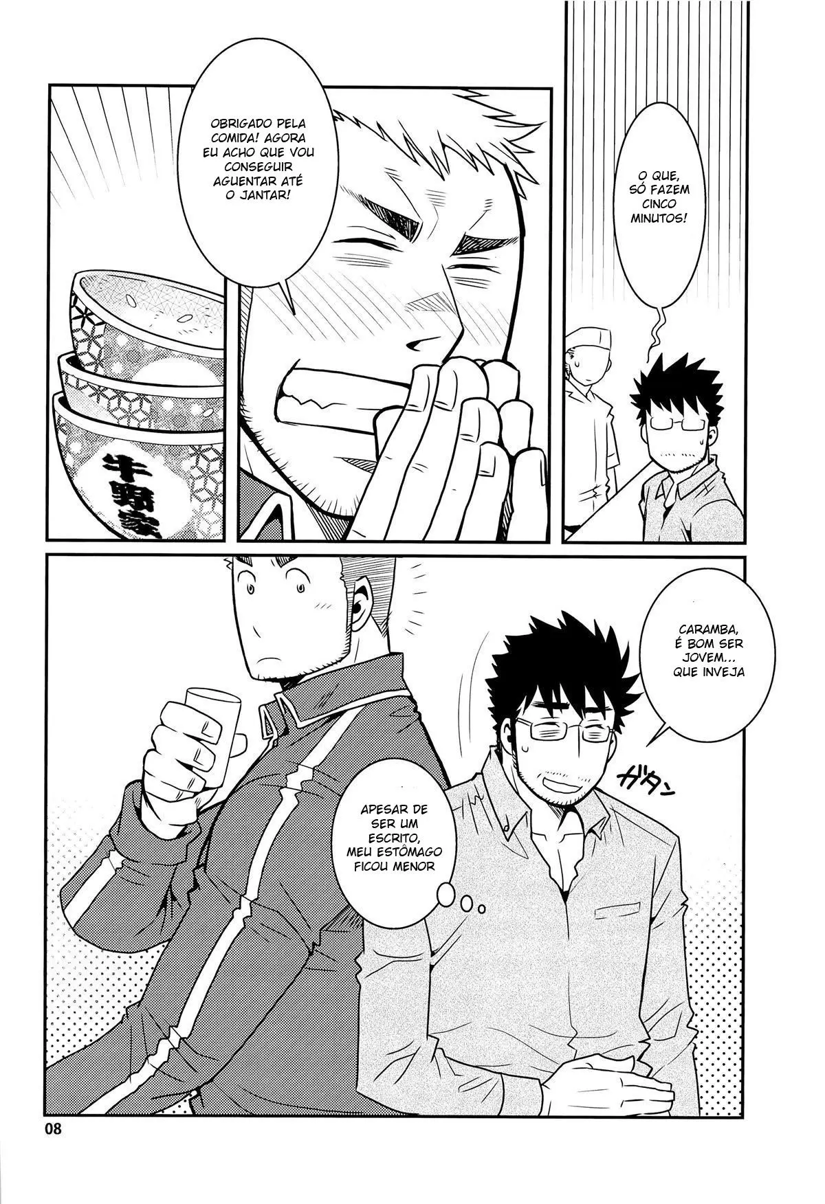 Matsu No Ma 2 Hentai – Página 6