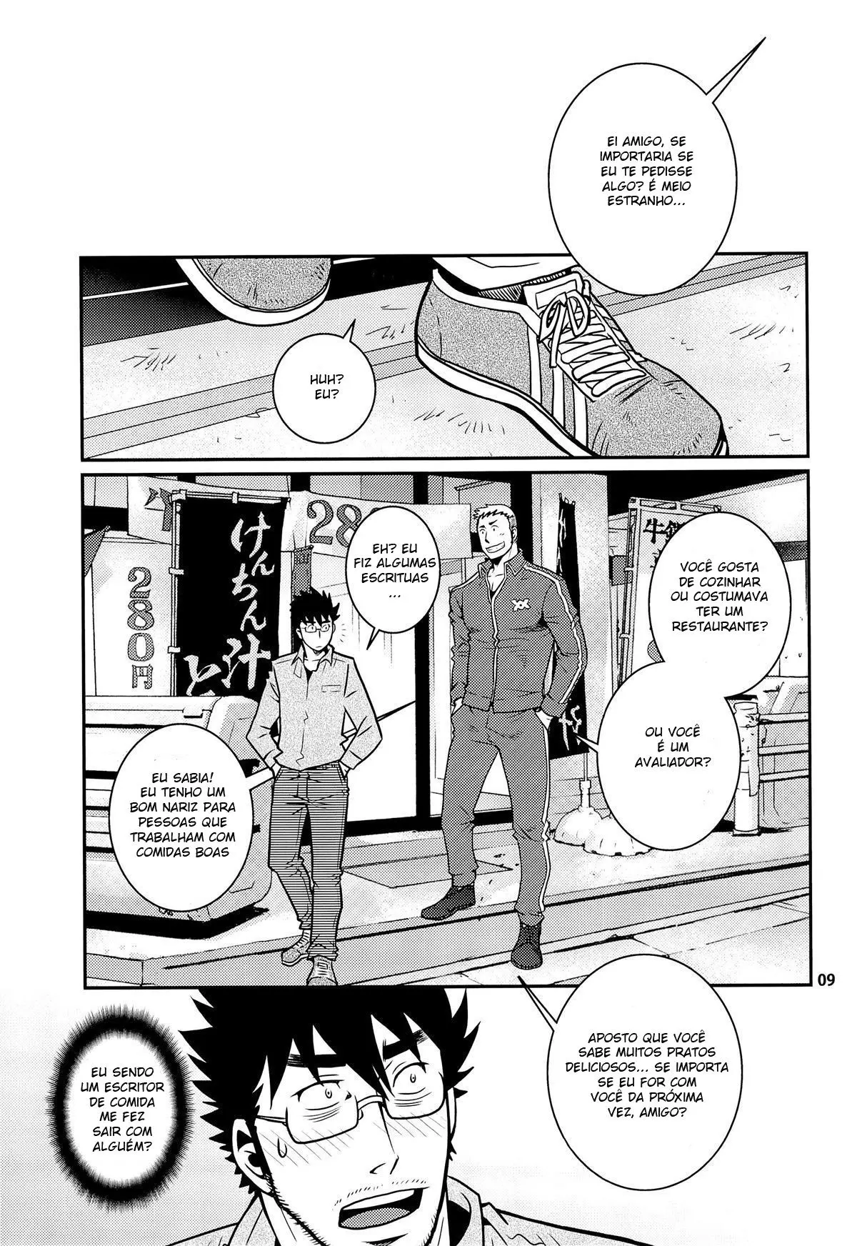 Matsu No Ma 2 Hentai – Página 7