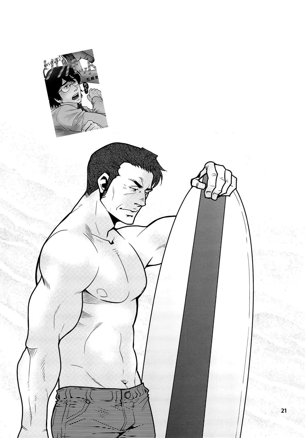 Matsu No Ma 3 Hentai – Página 19 Matsu No Ma 3 Hentai – Página 19