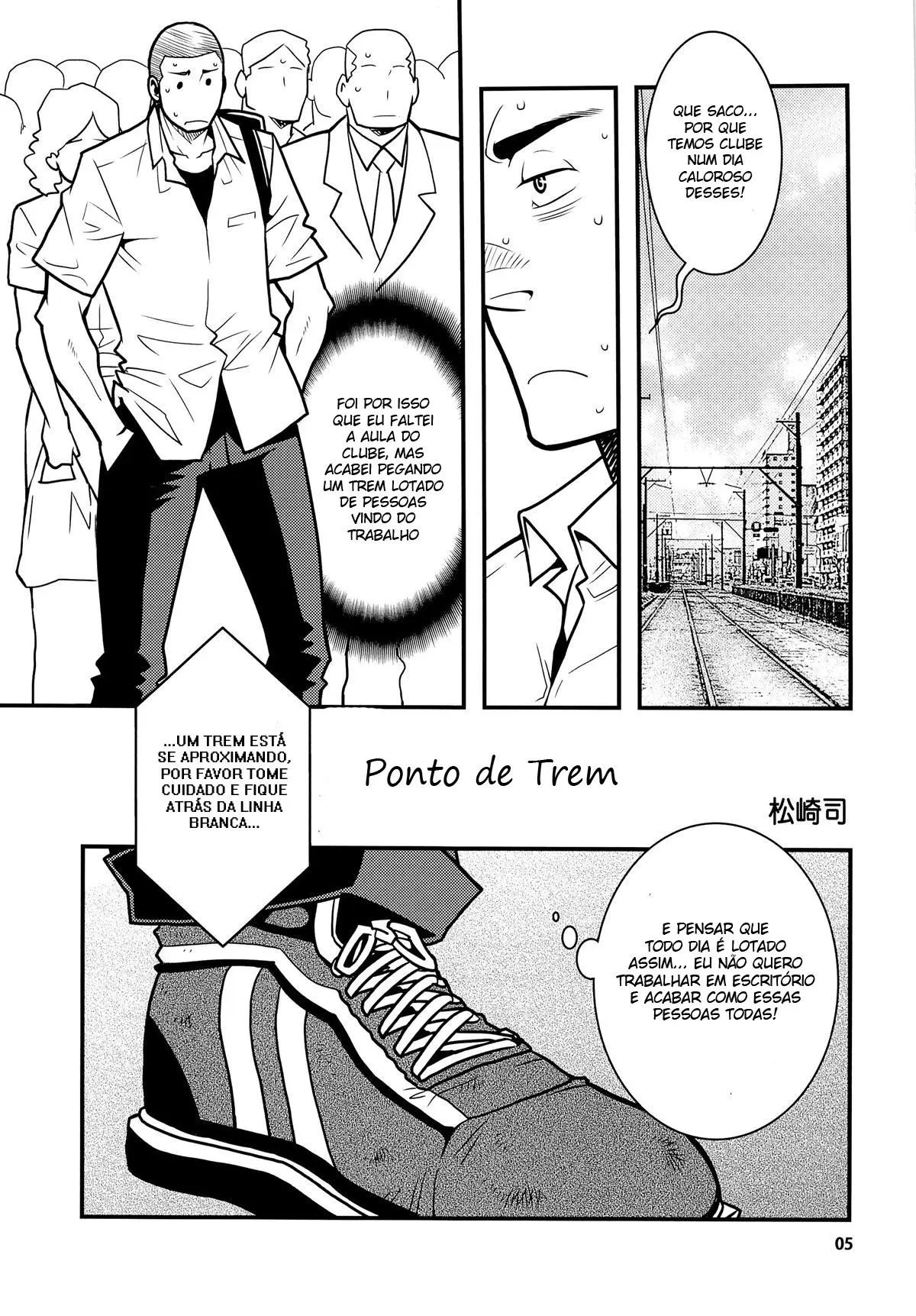 Matsu No Ma 3 Hentai – Página 3 Matsu No Ma 3 Hentai – Página 3