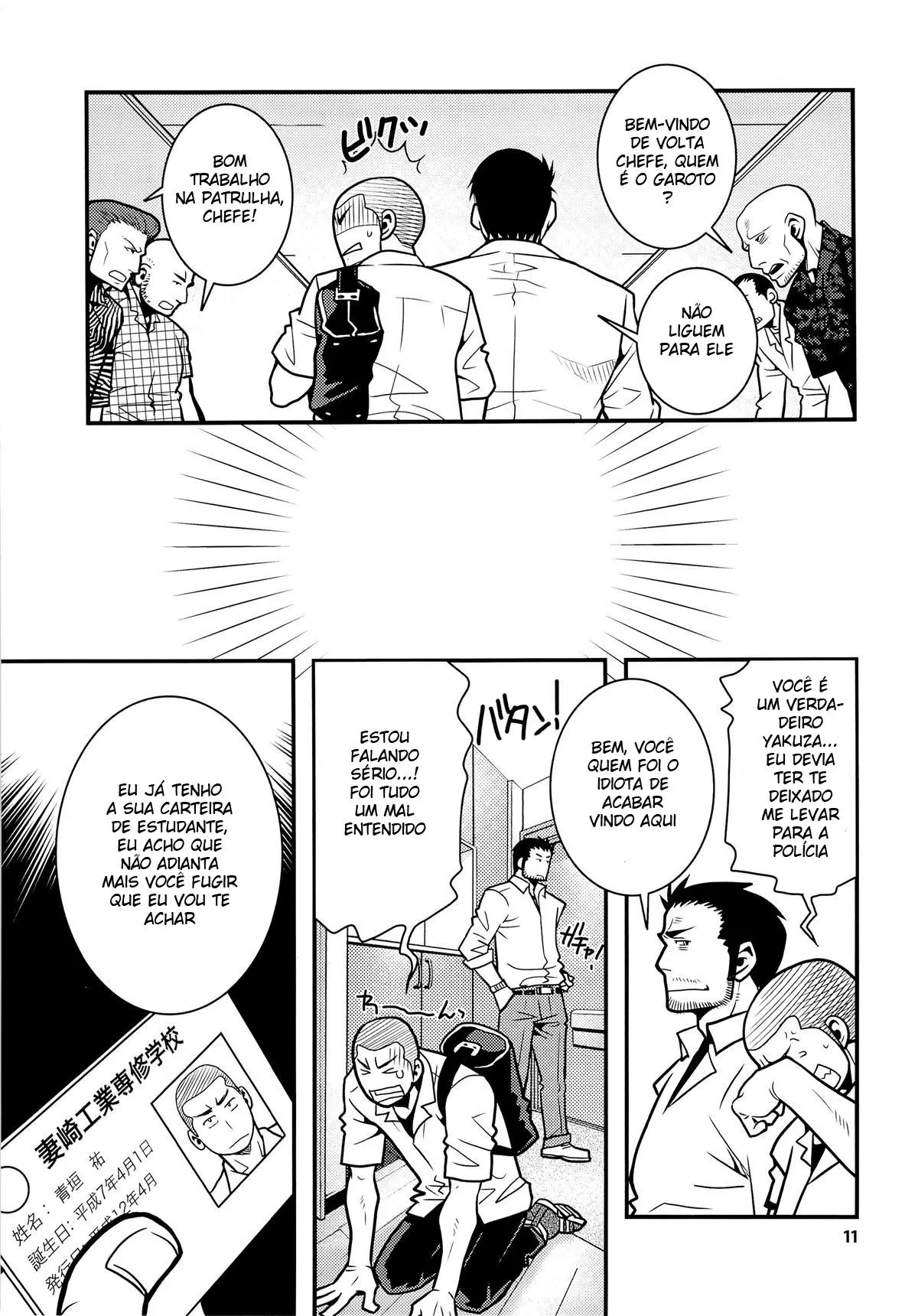 Matsu No Ma 3 Hentai – Página 9 Matsu No Ma 3 Hentai – Página 9