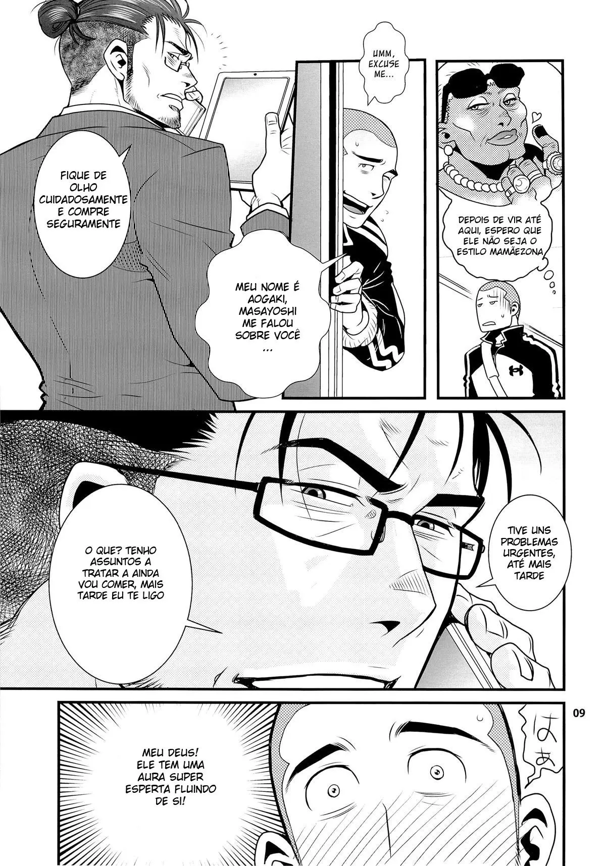 Matsu no Ma 5 Hentai – Página 7 Matsu no Ma 5 Hentai – Página 7