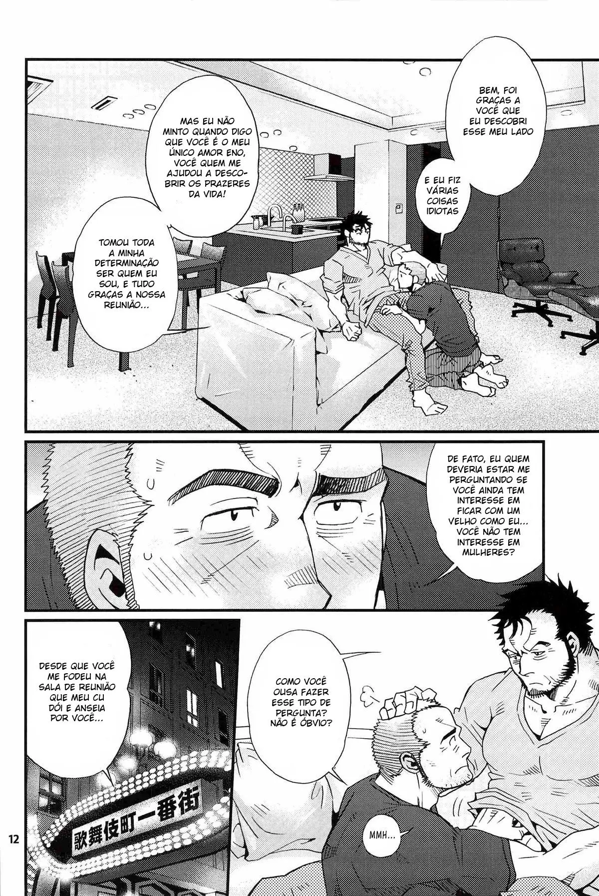 Matsu No Ma Hentai – Página 8