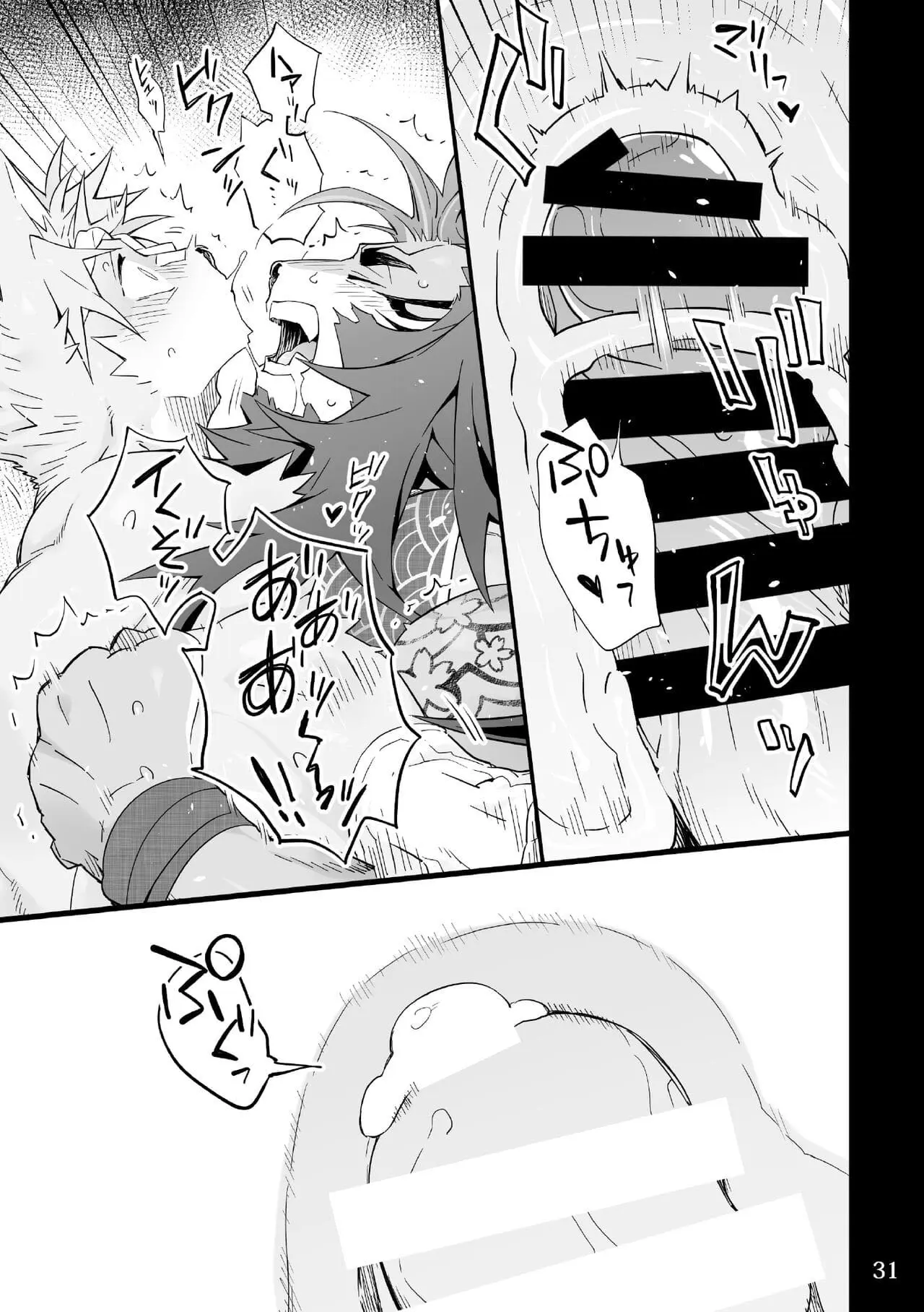 Matsuri Bayashi Hentai – Página 30 Matsuri Bayashi Hentai – Página 30