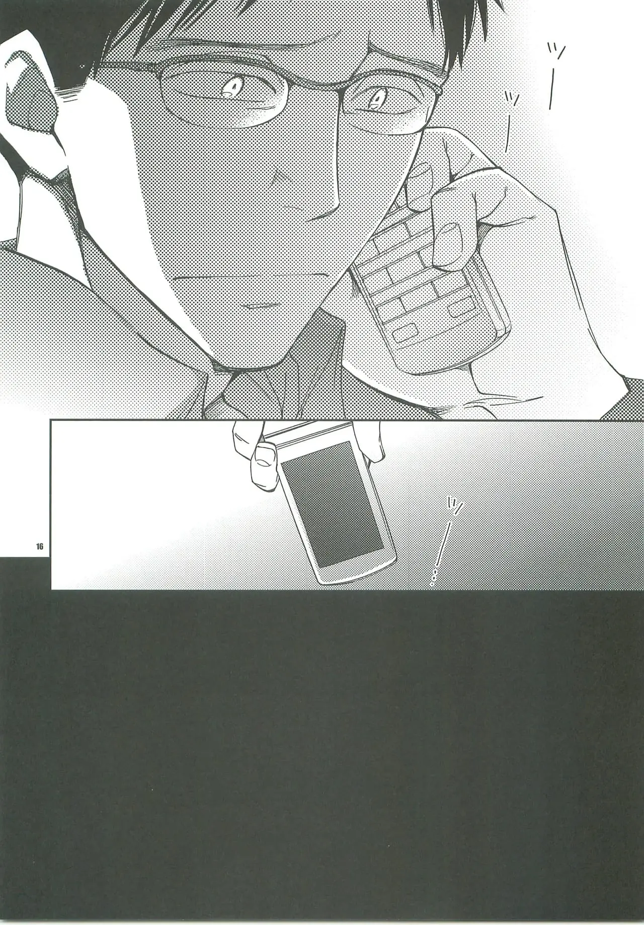 Me Abrace Hentai – Página 13