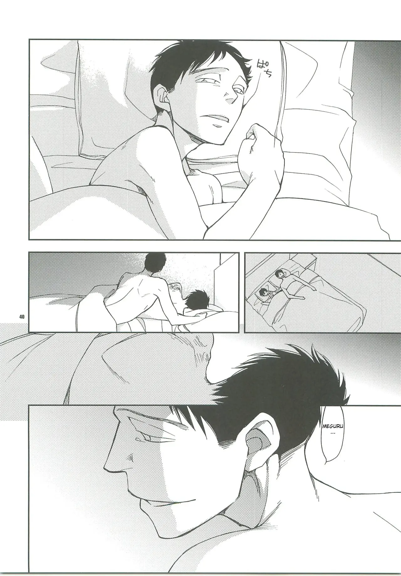 Me Abrace Hentai – Página 37