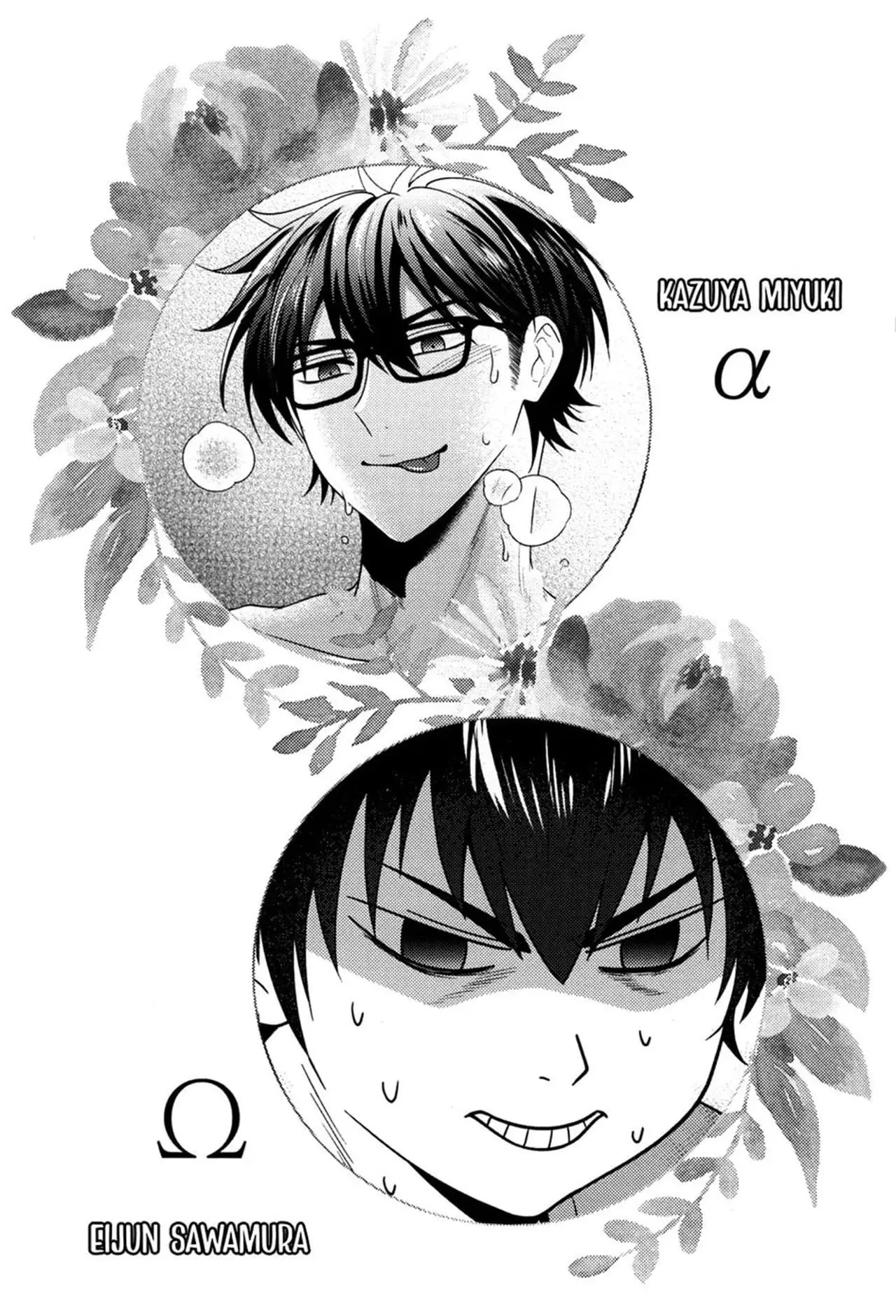 Me Ensine, Meu Ômega Hentai – Página 51