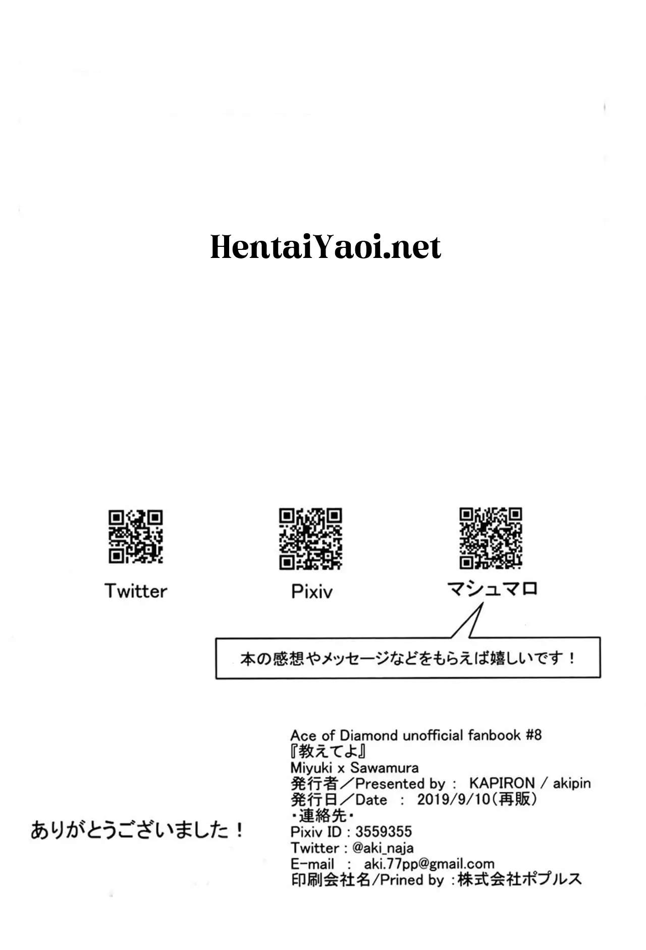 Me Ensine, Meu Ômega Hentai – Página 52