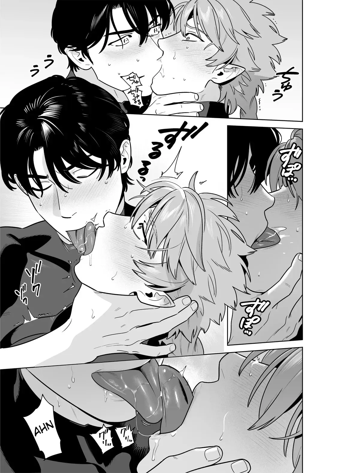 Melhores Amigos Tarados ~Edição de Amor Mútuo Não Correspondido ~ Hentai – Página 15 Melhores Amigos Tarados ~Edição de Amor Mútuo Não Correspondido ~ Hentai – Página 15