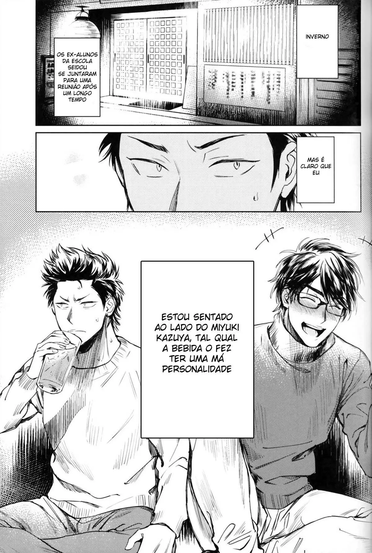 Mesmo Quando eu bebo, eu ainda quero XXX Hentai – Página 2