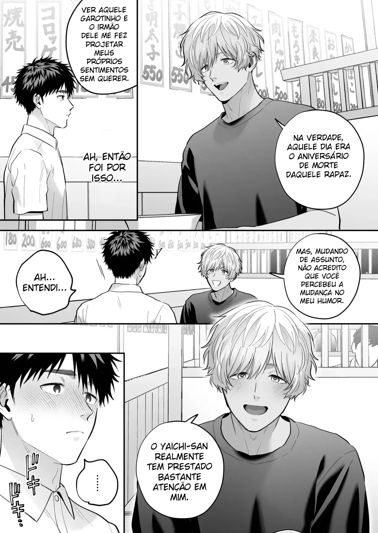 Meu Amado Shiro 2 ~ Se For Ao Seu Lado, Tudo Bem ~ Hentai – Página 33