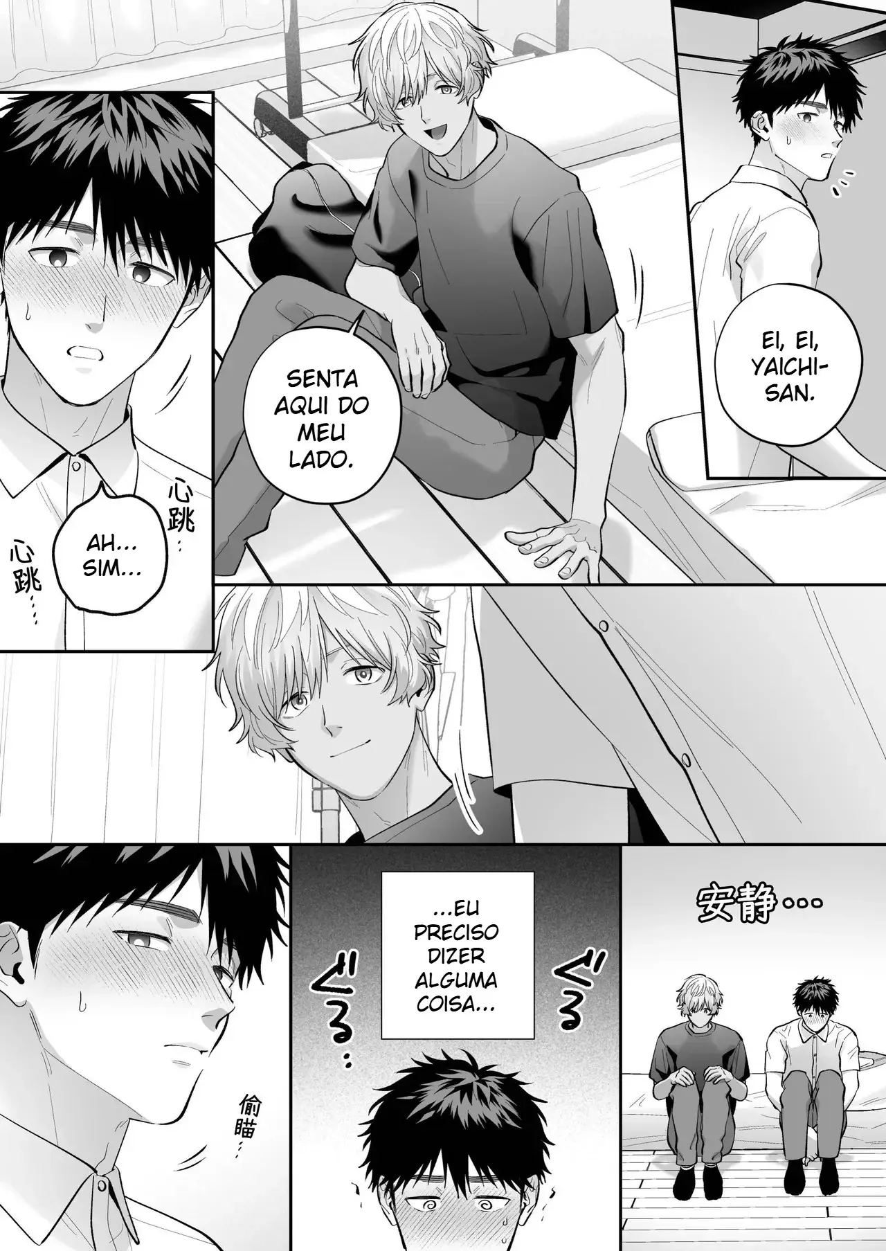 Meu Amado Shiro 2 ~ Se For Ao Seu Lado, Tudo Bem ~ Hentai – Página 47