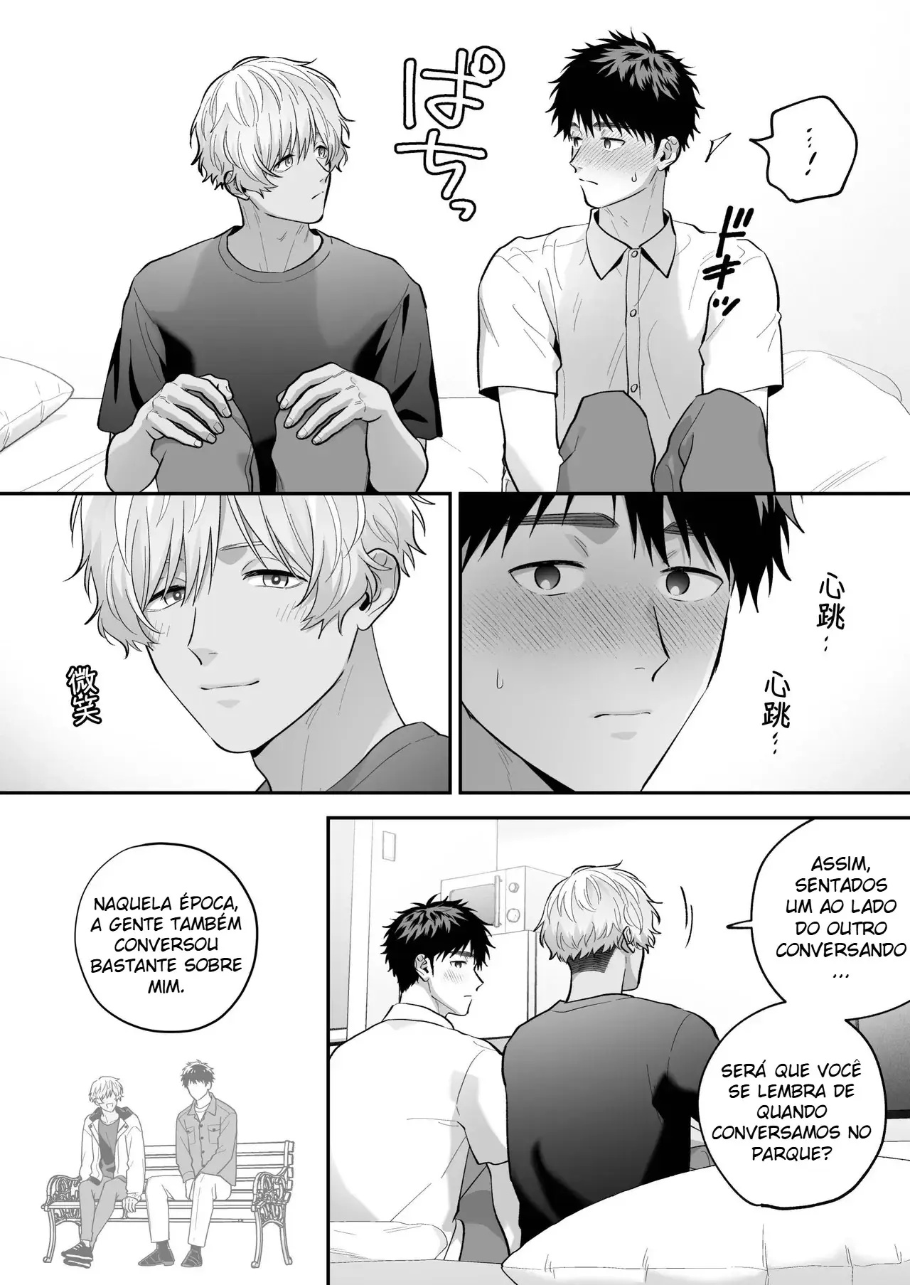 Meu Amado Shiro 2 ~ Se For Ao Seu Lado, Tudo Bem ~ Hentai – Página 48