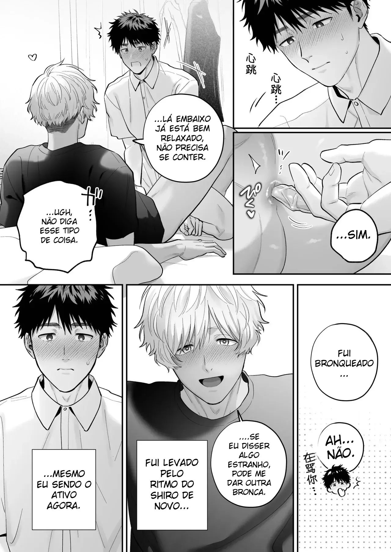 Meu Amado Shiro 2 ~ Se For Ao Seu Lado, Tudo Bem ~ Hentai – Página 88