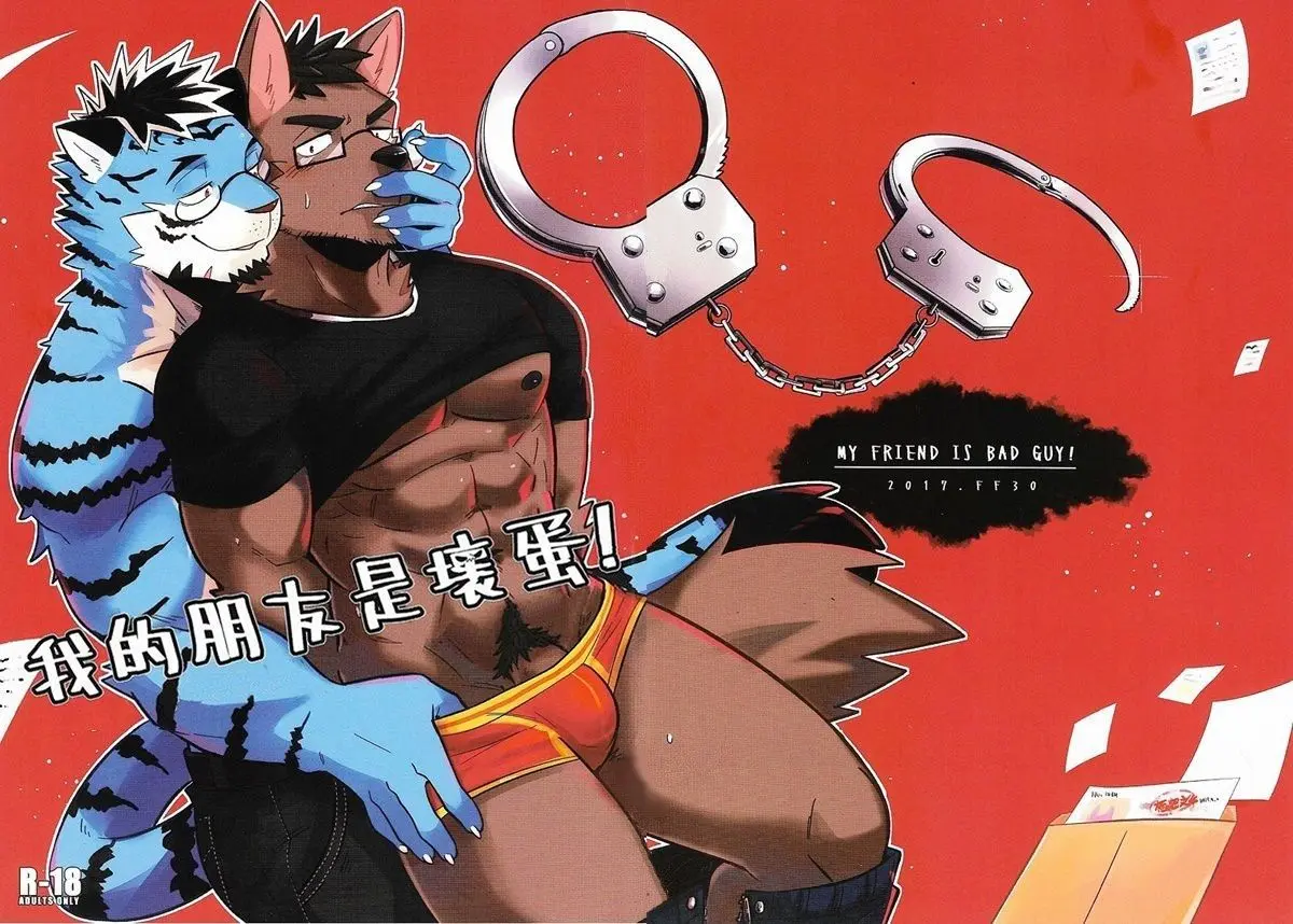 Meu Amigo é um Cara Malvado! Hentai – Página 29