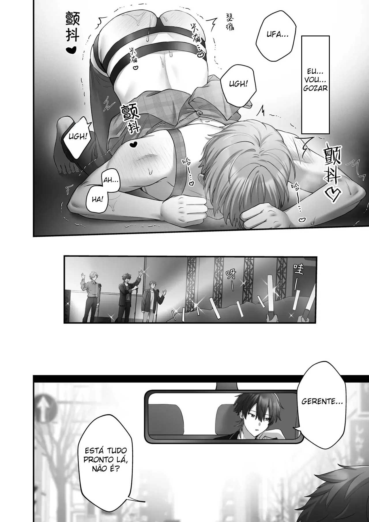 Meu Brinquedo Sexual Masculino – Edição Professor de Jardim de Infância Hentai – Página 15 Meu Brinquedo Sexual Masculino – Edição Professor de Jardim de Infância Hentai – Página 15