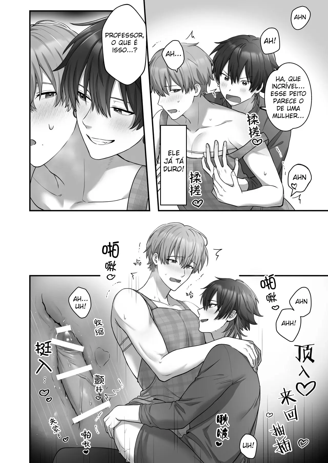 Meu Brinquedo Sexual Masculino – Edição Professor de Jardim de Infância Hentai – Página 21 Meu Brinquedo Sexual Masculino – Edição Professor de Jardim de Infância Hentai – Página 21