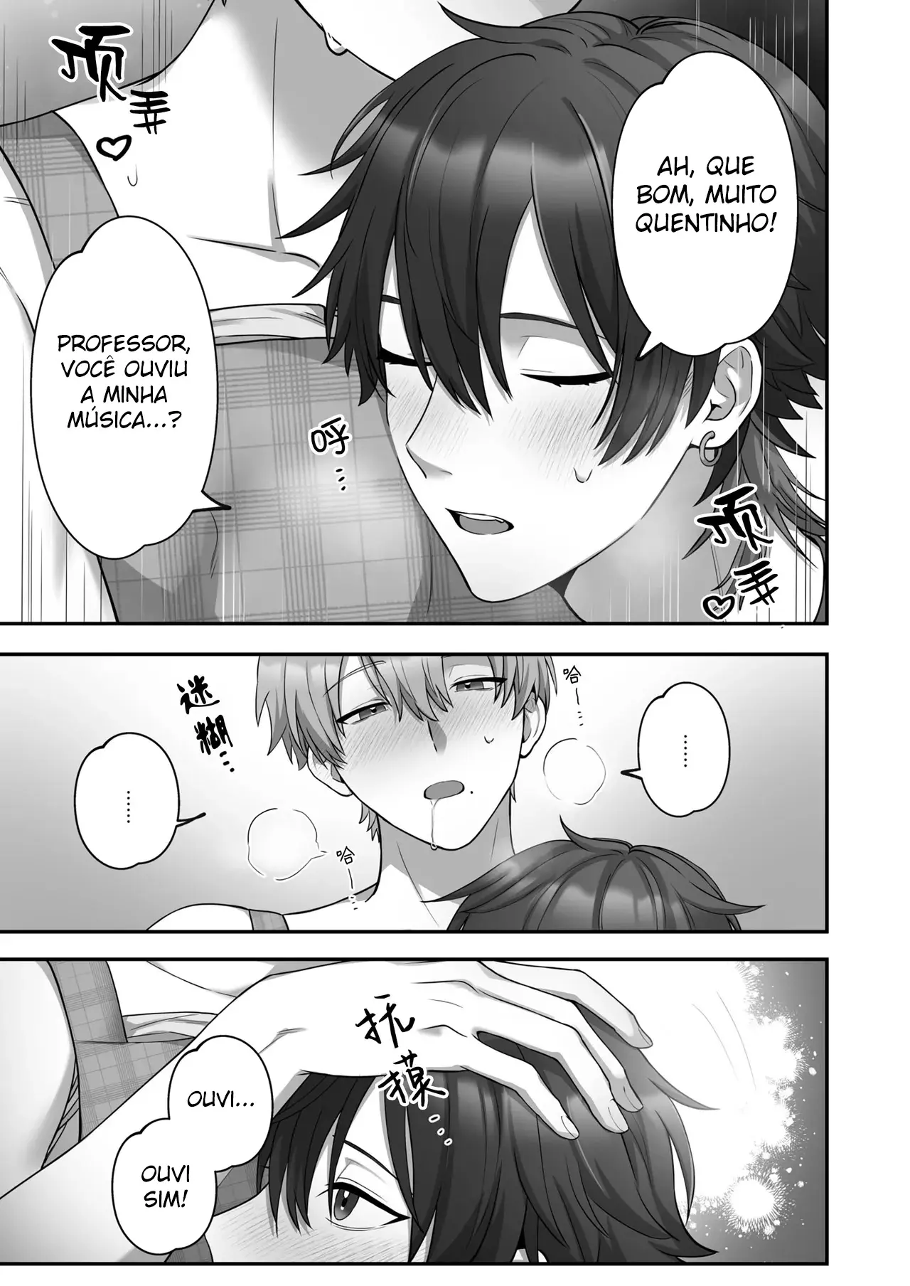 Meu Brinquedo Sexual Masculino – Edição Professor de Jardim de Infância Hentai – Página 22 Meu Brinquedo Sexual Masculino – Edição Professor de Jardim de Infância Hentai – Página 22