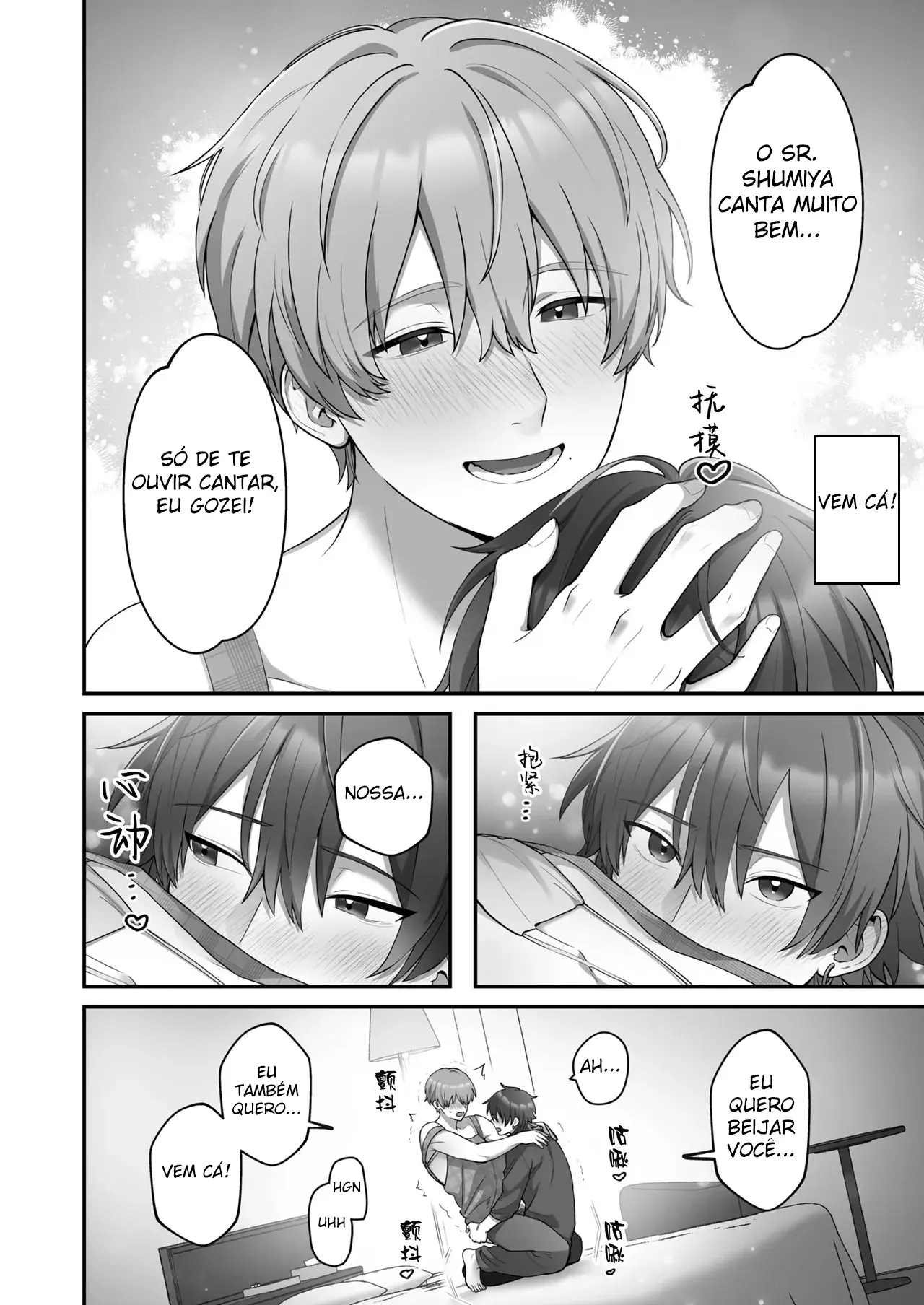 Meu Brinquedo Sexual Masculino – Edição Professor de Jardim de Infância Hentai – Página 23 Meu Brinquedo Sexual Masculino – Edição Professor de Jardim de Infância Hentai – Página 23