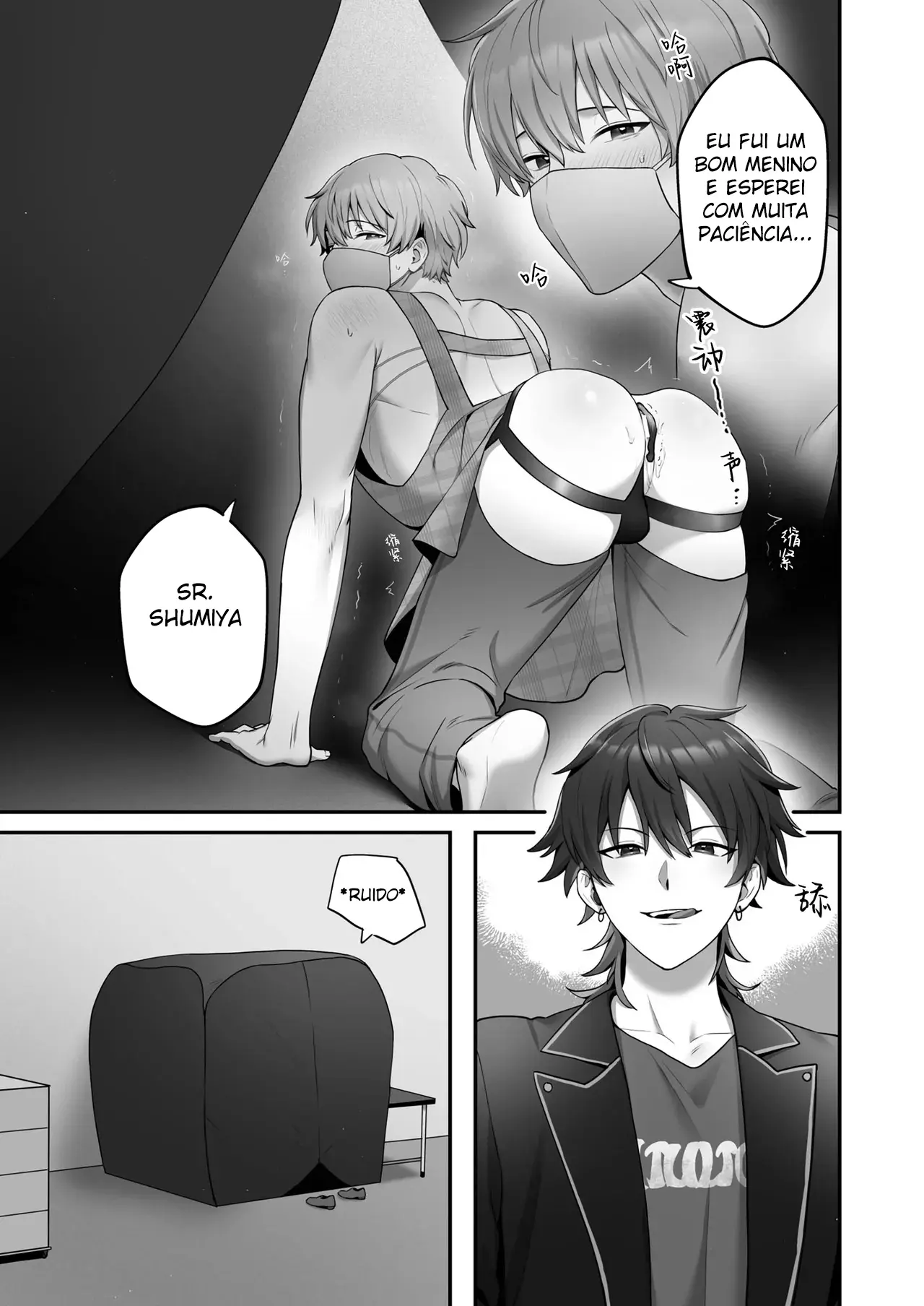 Meu Brinquedo Sexual Masculino – Edição Professor de Jardim de Infância Hentai – Página 4 Meu Brinquedo Sexual Masculino – Edição Professor de Jardim de Infância Hentai – Página 4